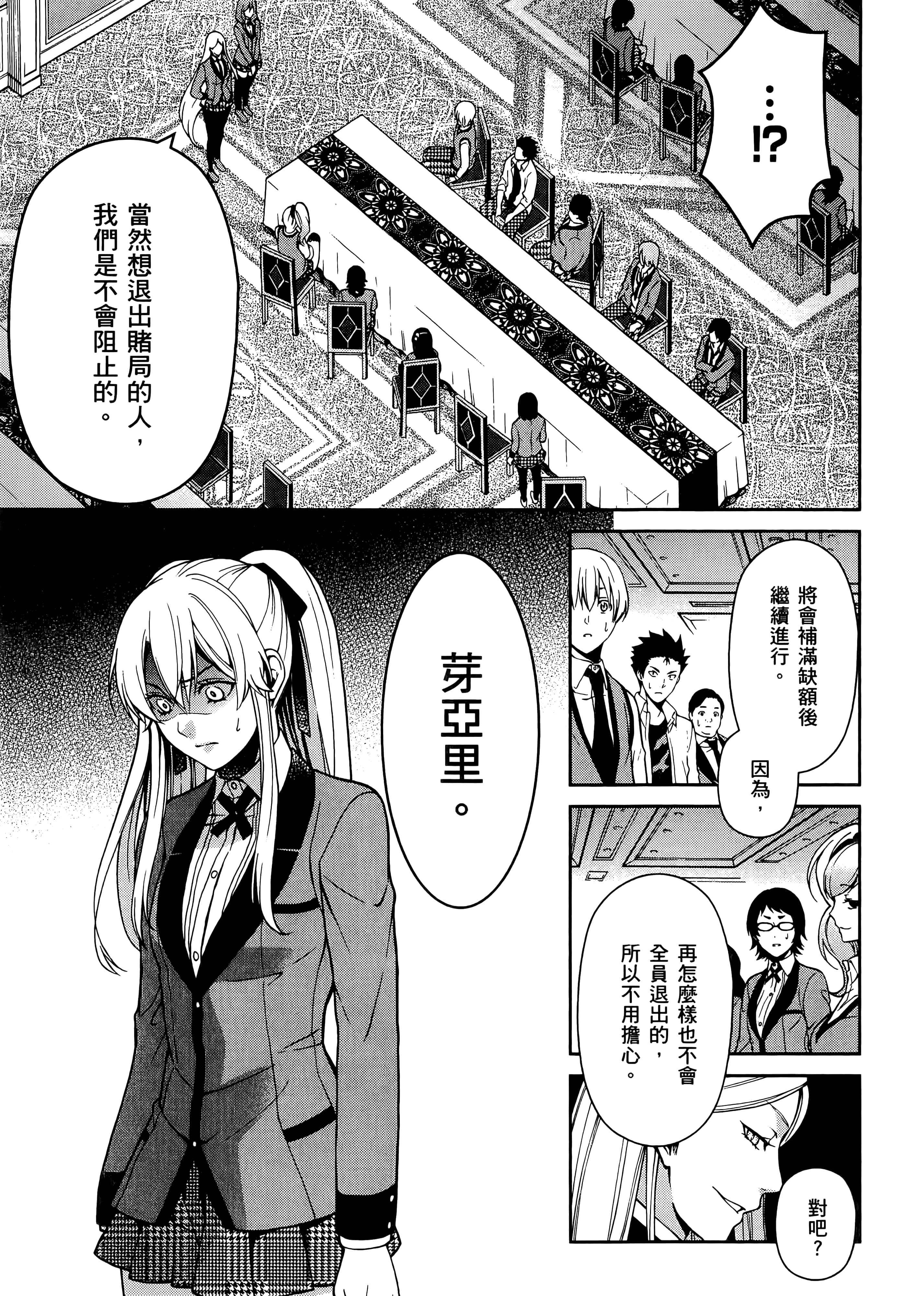 第 2 卷 第 109 页