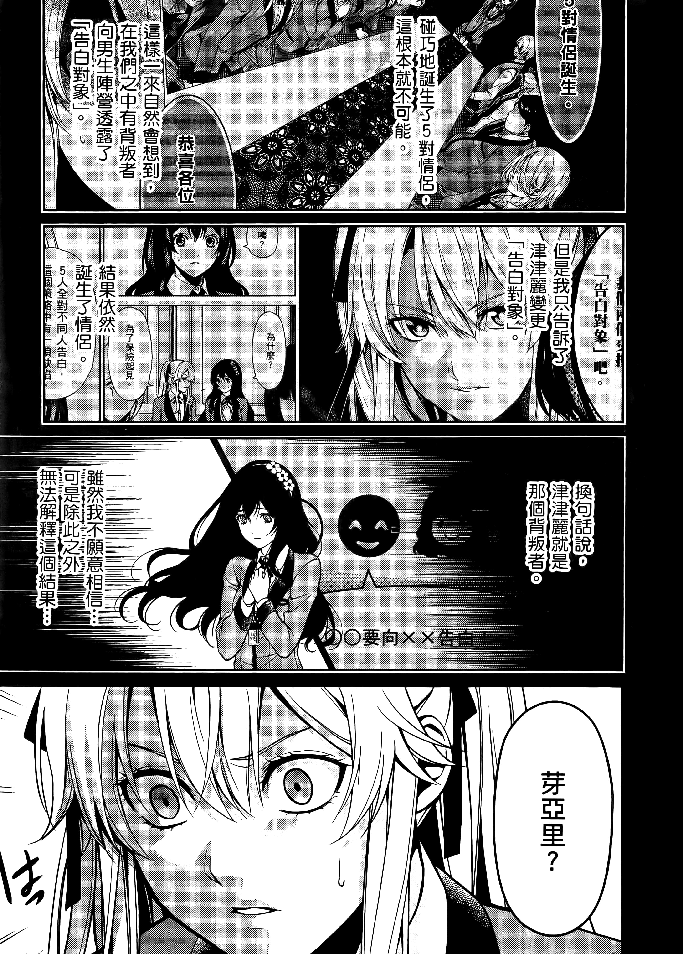 第 2 卷 第 113 页