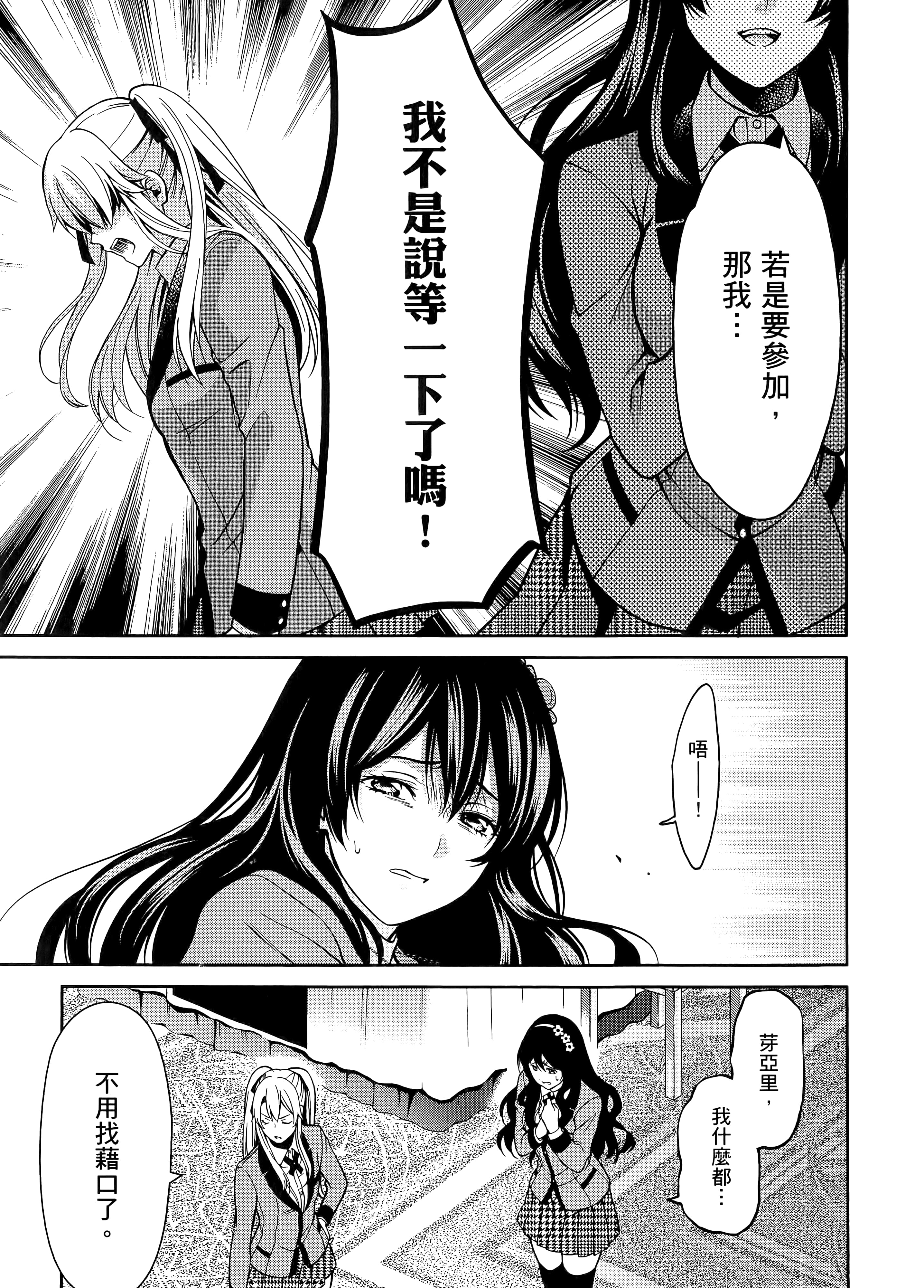 第 2 卷 第 115 页
