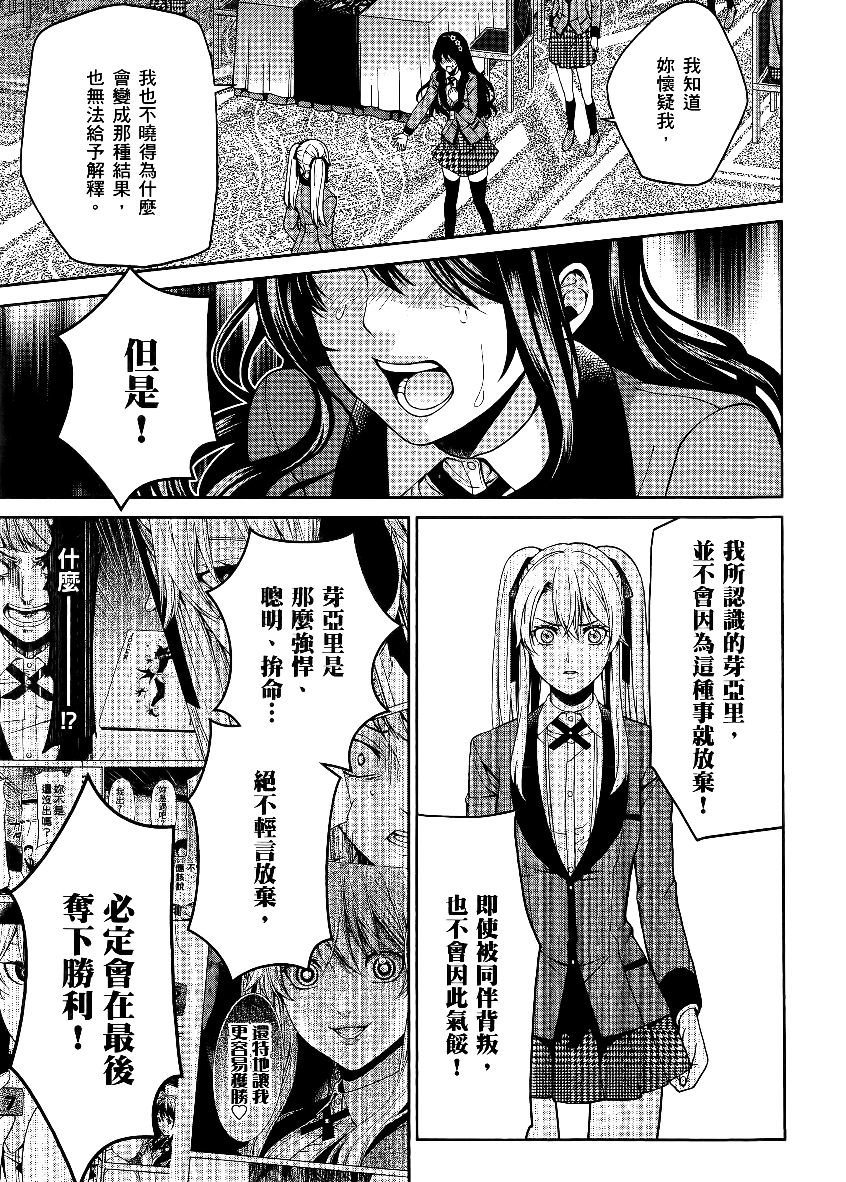 第 2 卷 第 121 页
