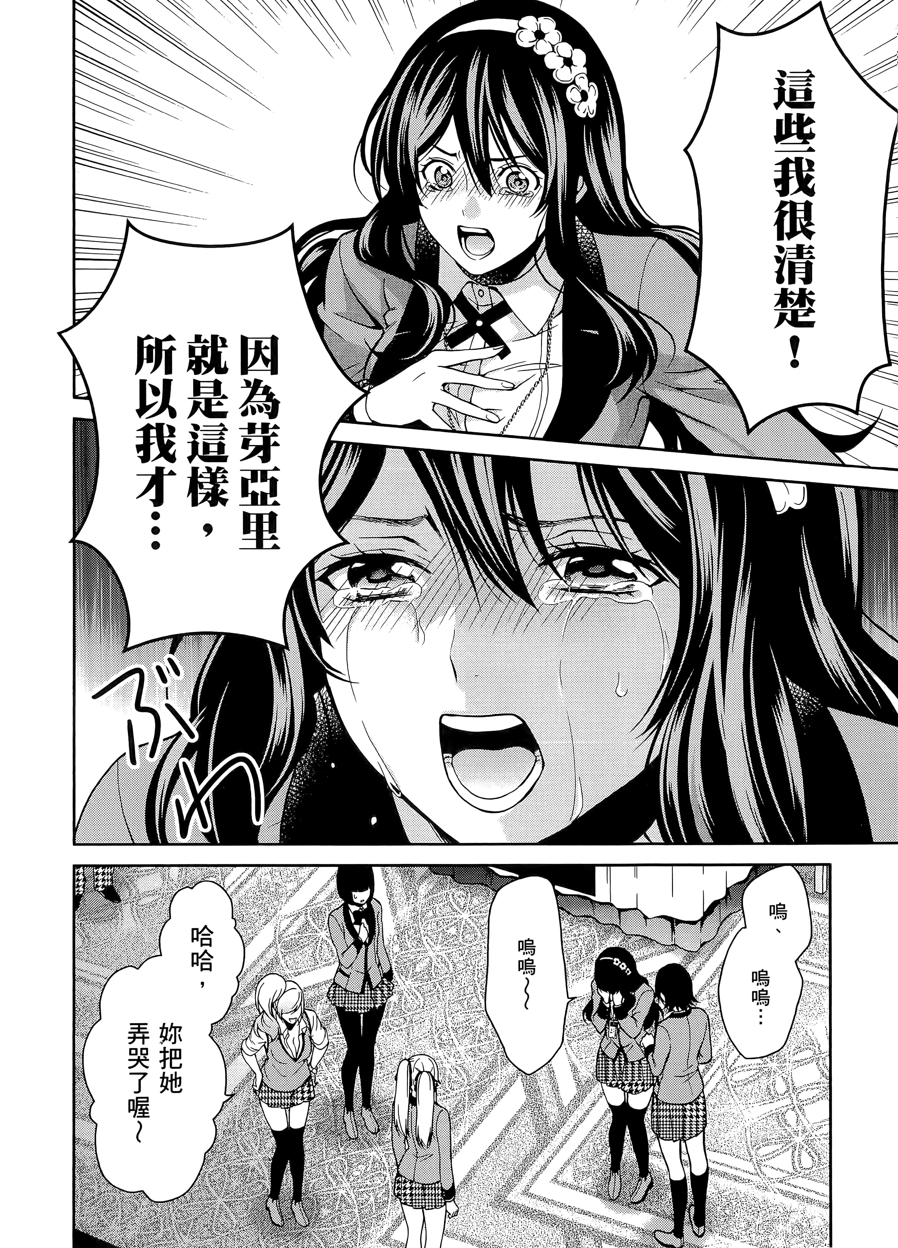 第 2 卷 第 122 页