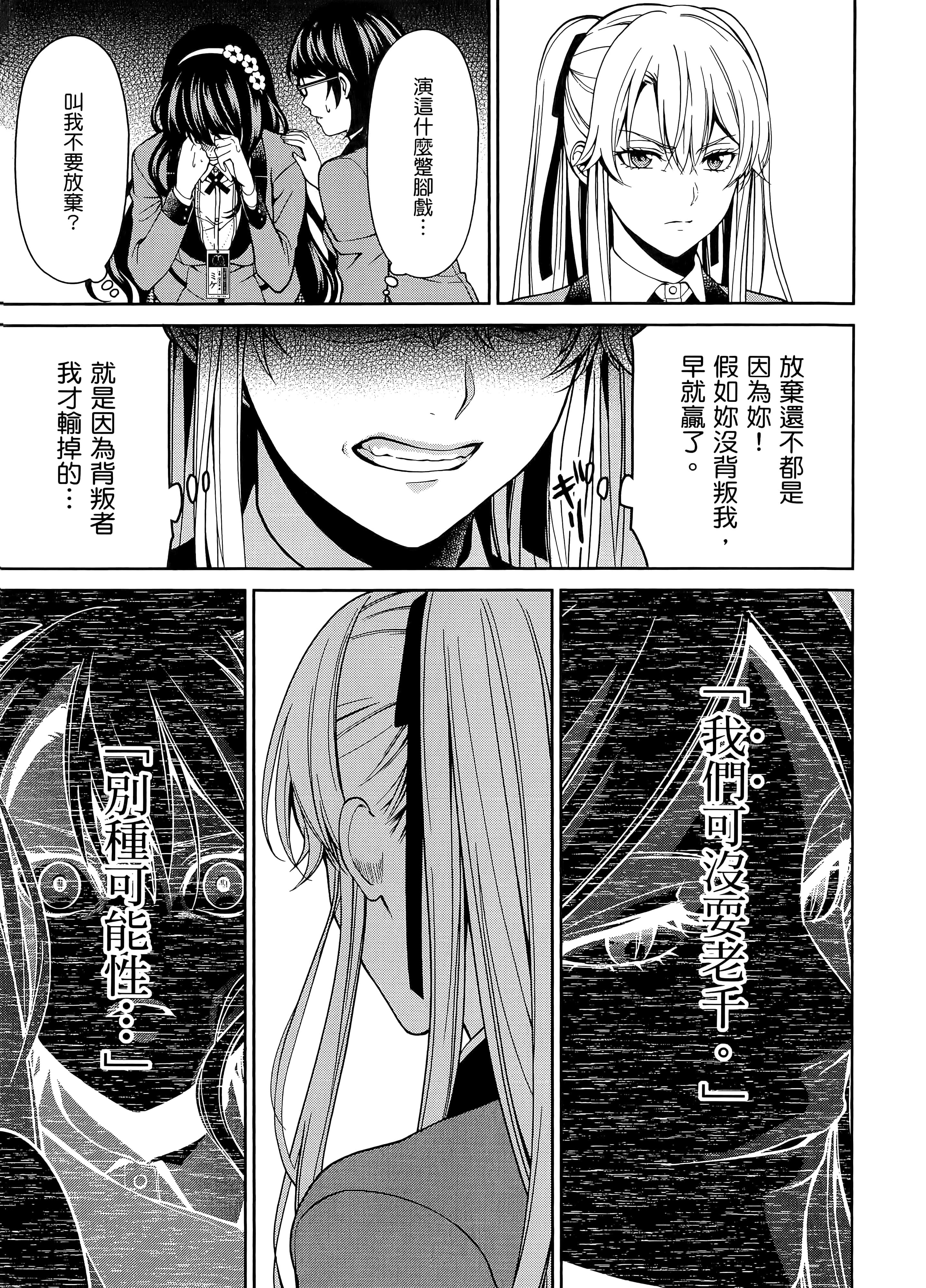 第 2 卷 第 123 页