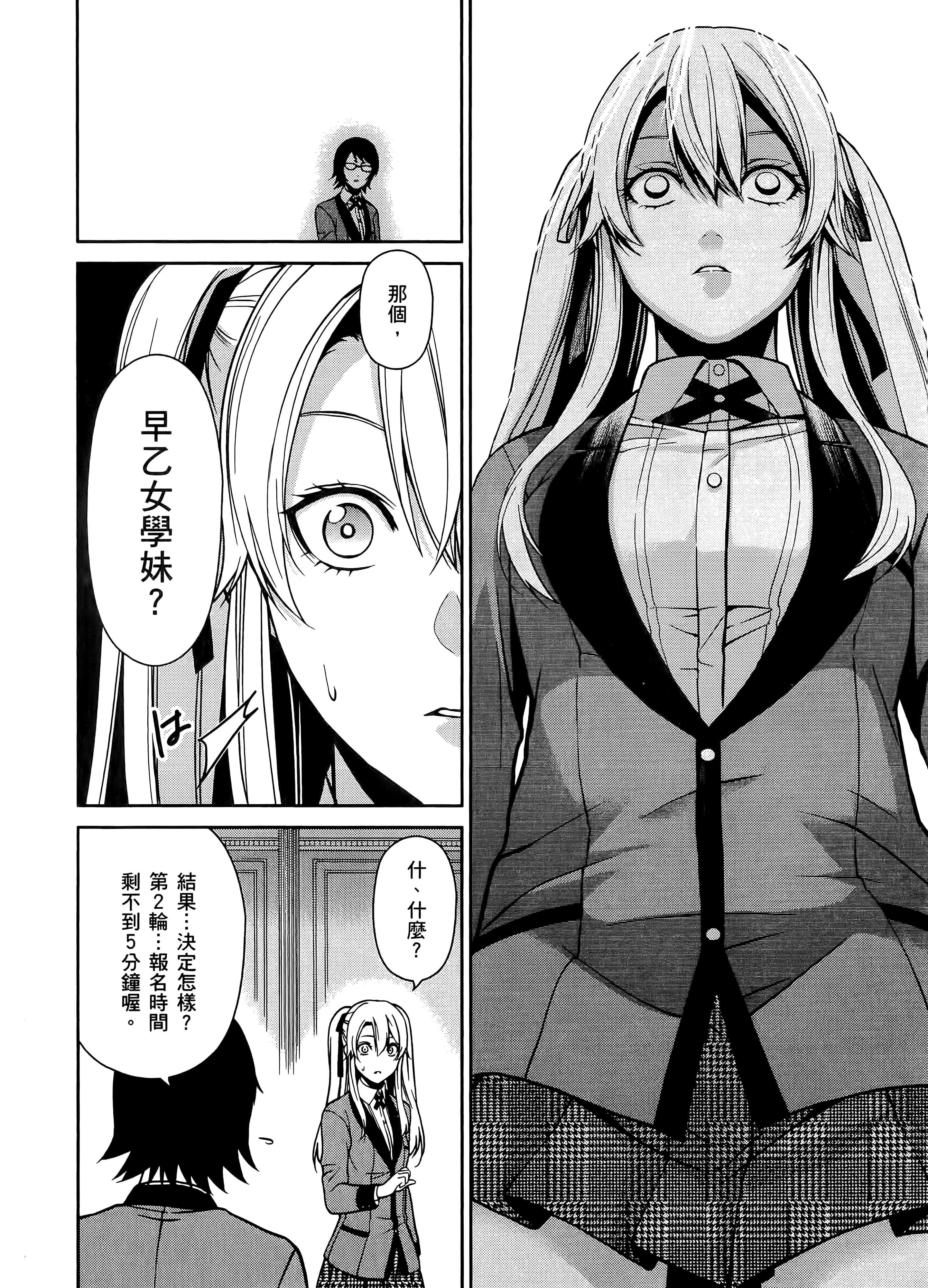 第 2 卷 第 124 页
