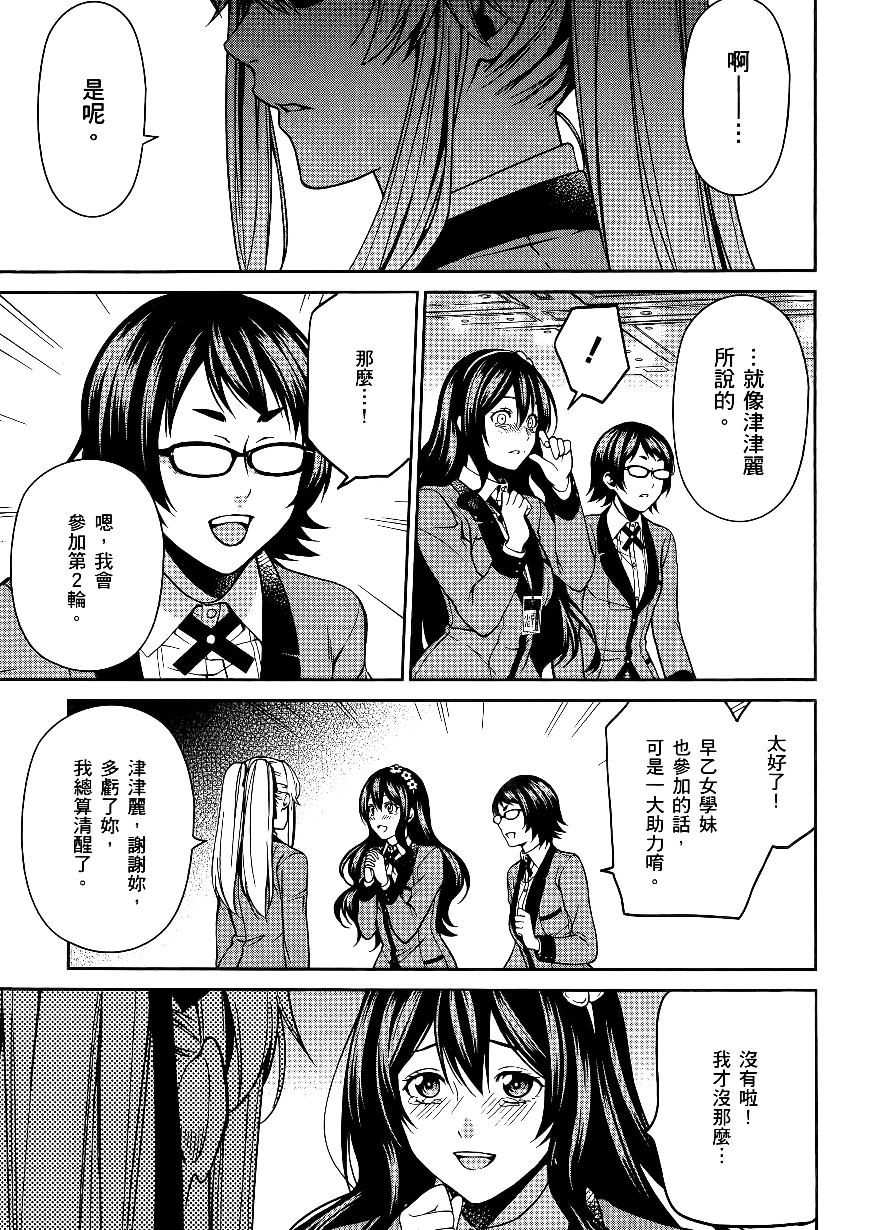 第 2 卷 第 125 页