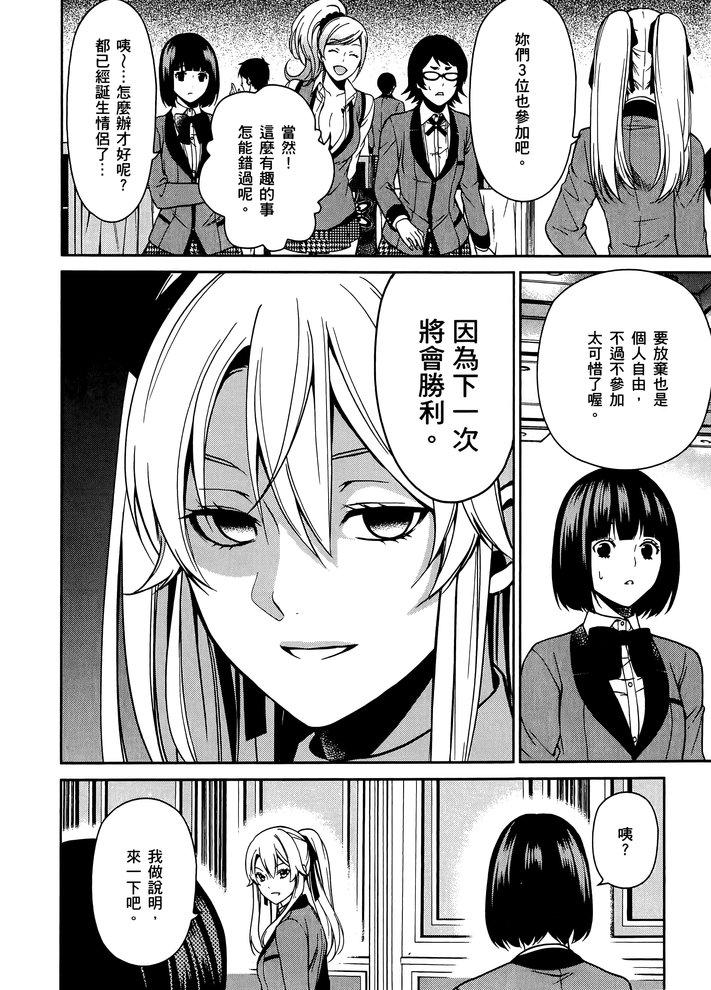 第 2 卷 第 128 页