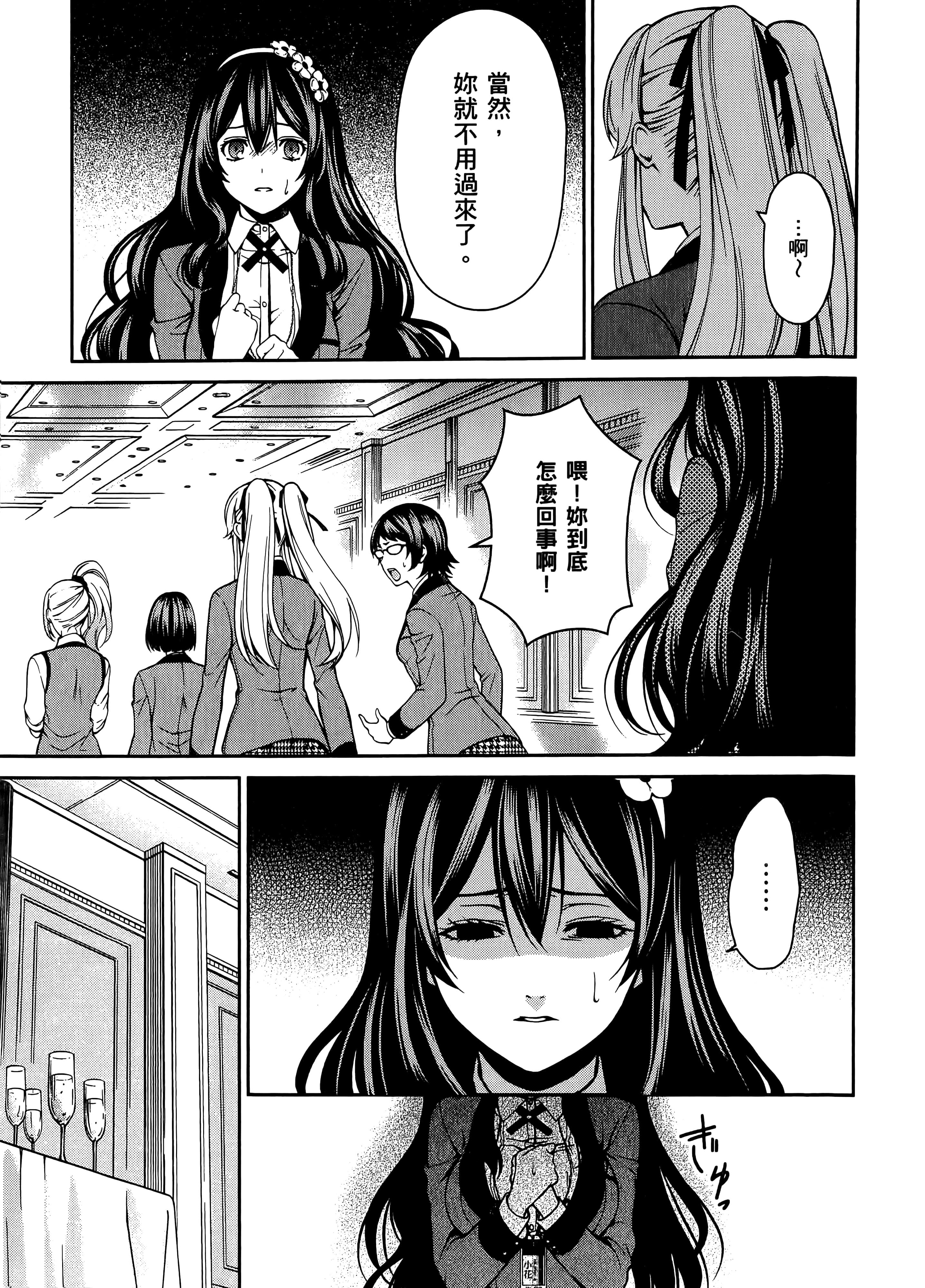 第 2 卷 第 129 页