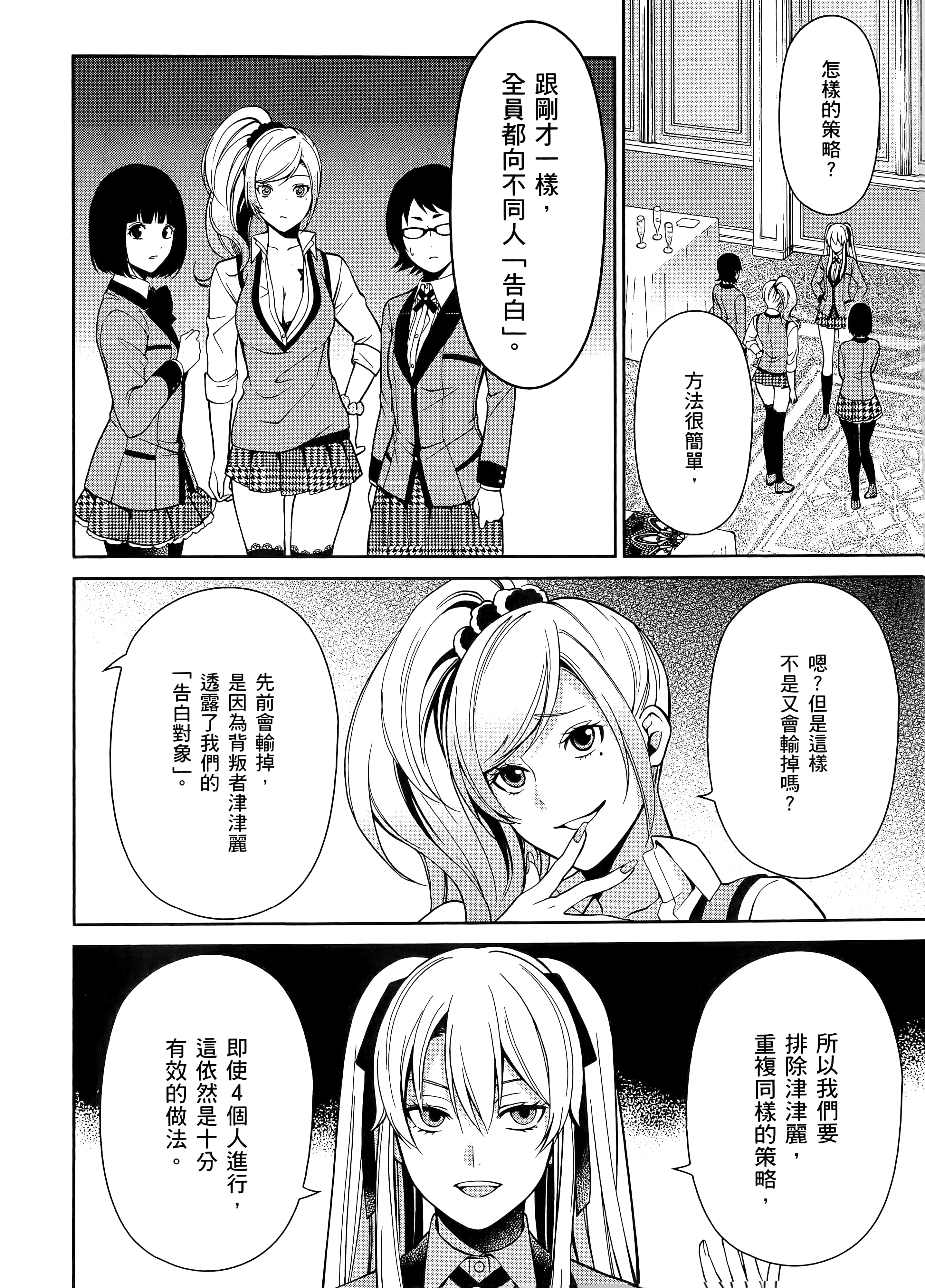 第 2 卷 第 130 页