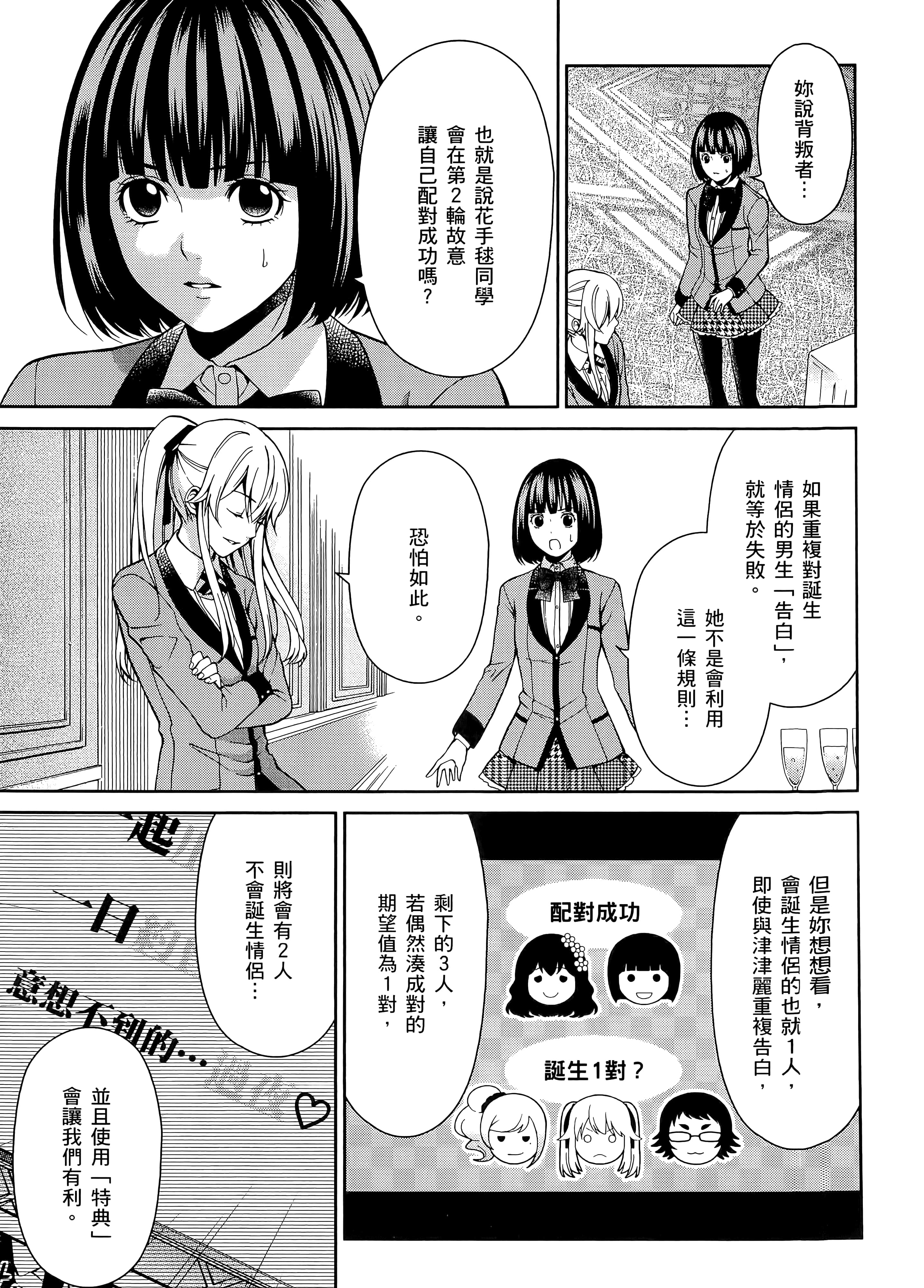 第 2 卷 第 131 页