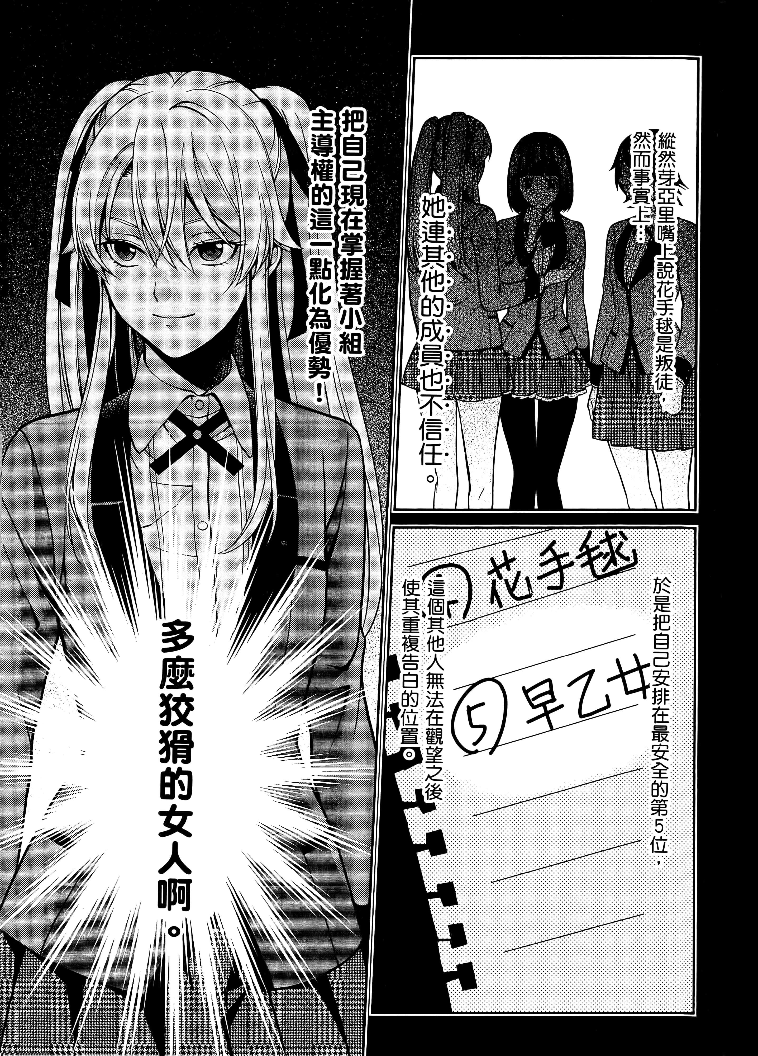 第 2 卷 第 137 页