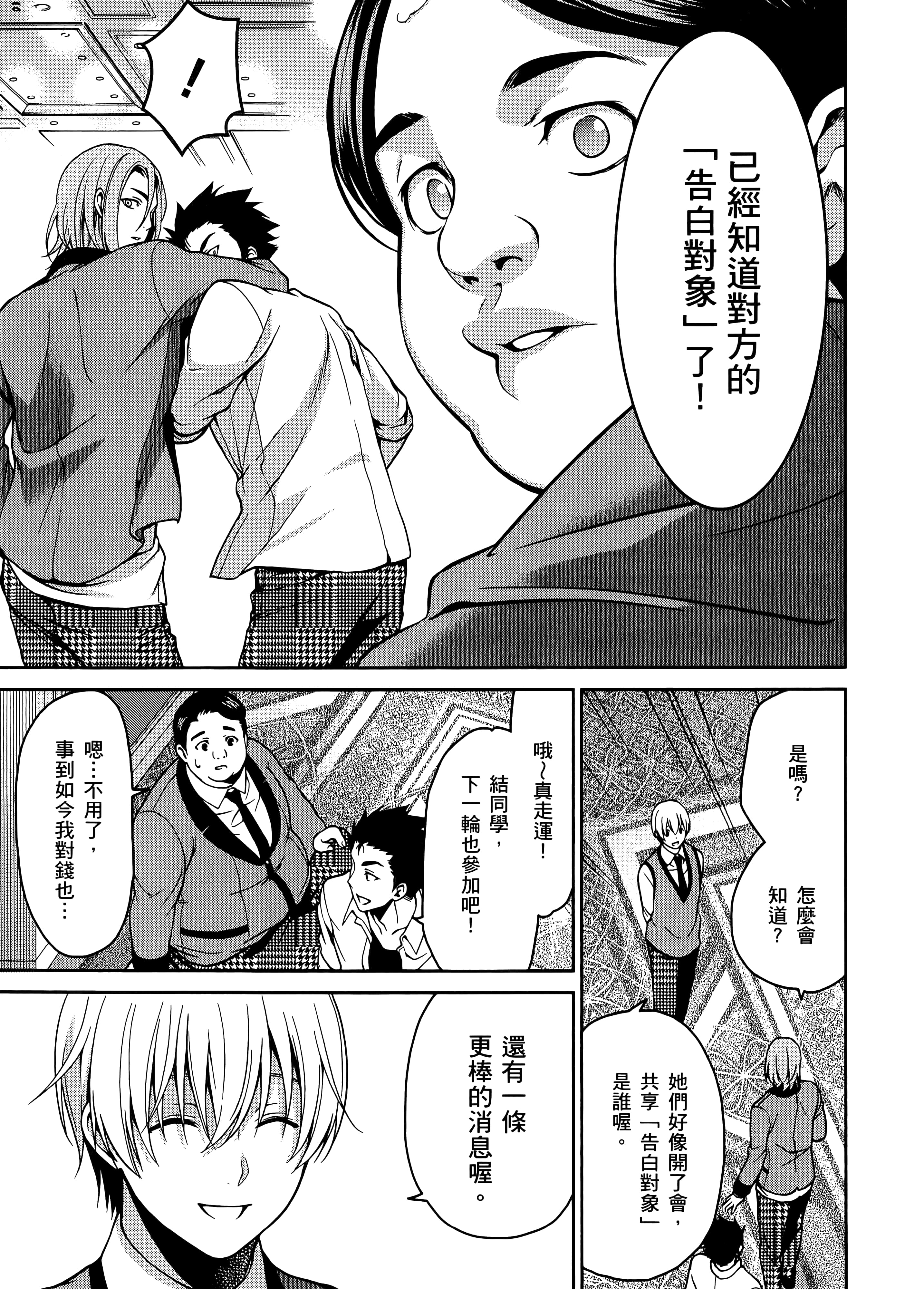 第 2 卷 第 141 页