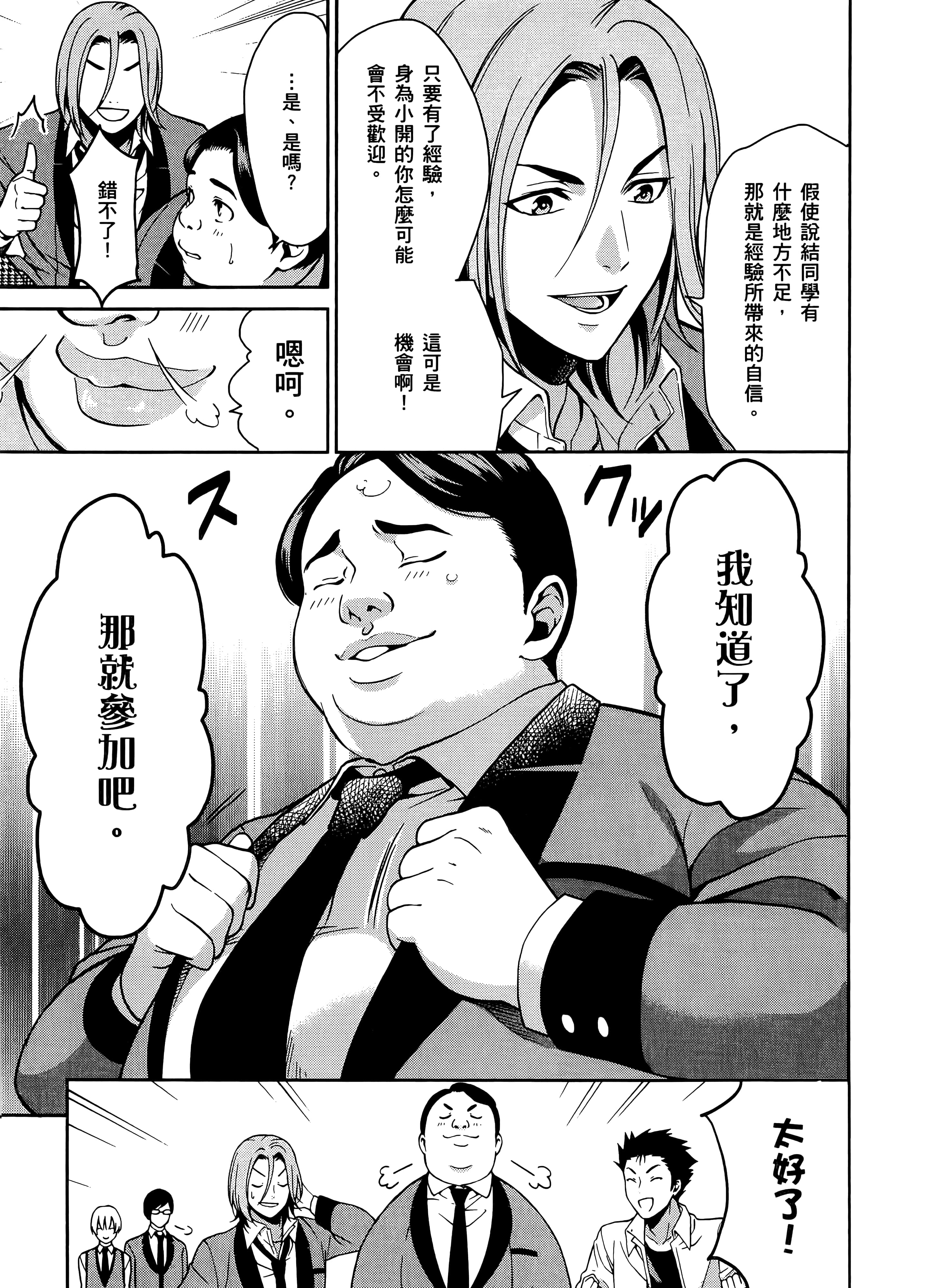 第 2 卷 第 143 页