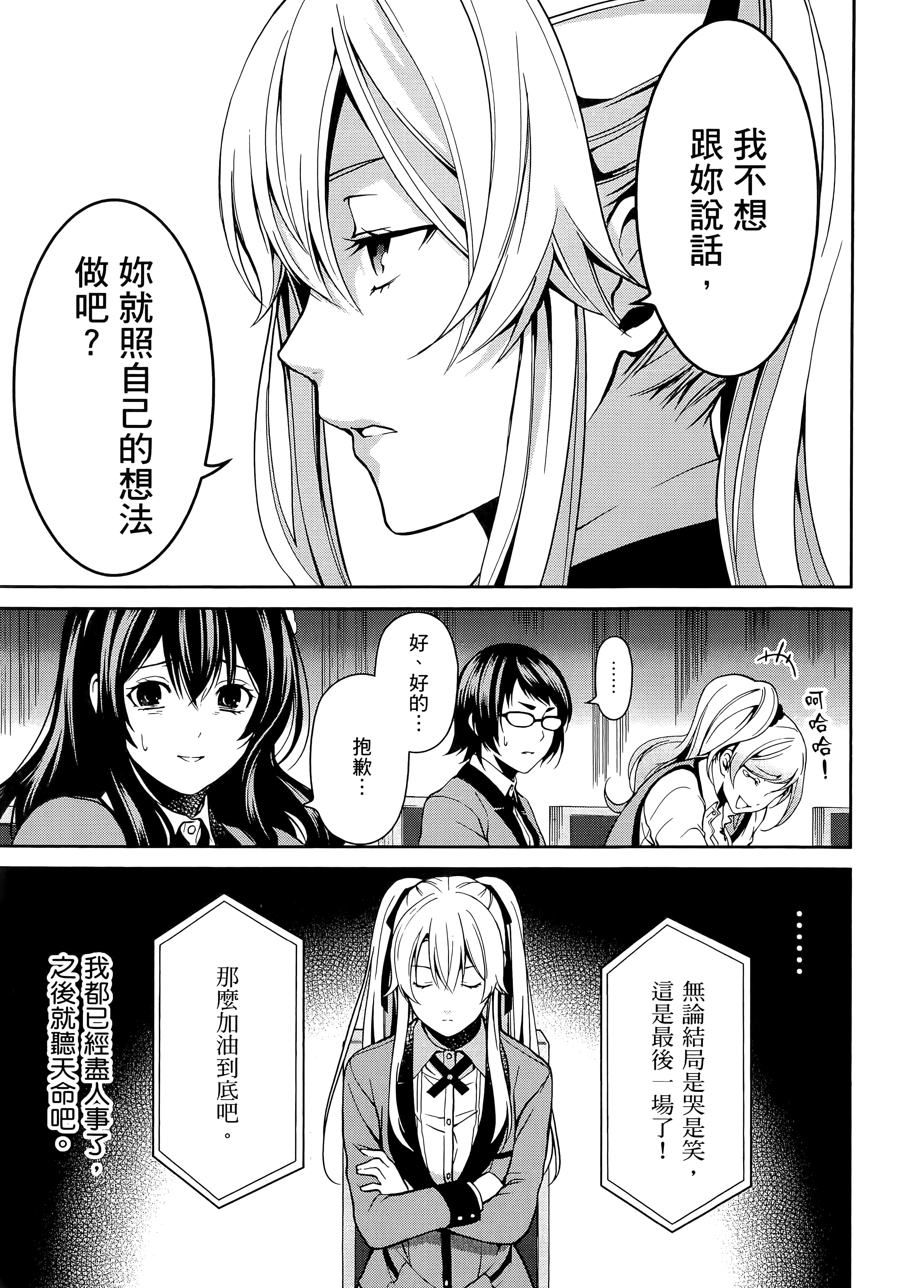 第 2 卷 第 145 页