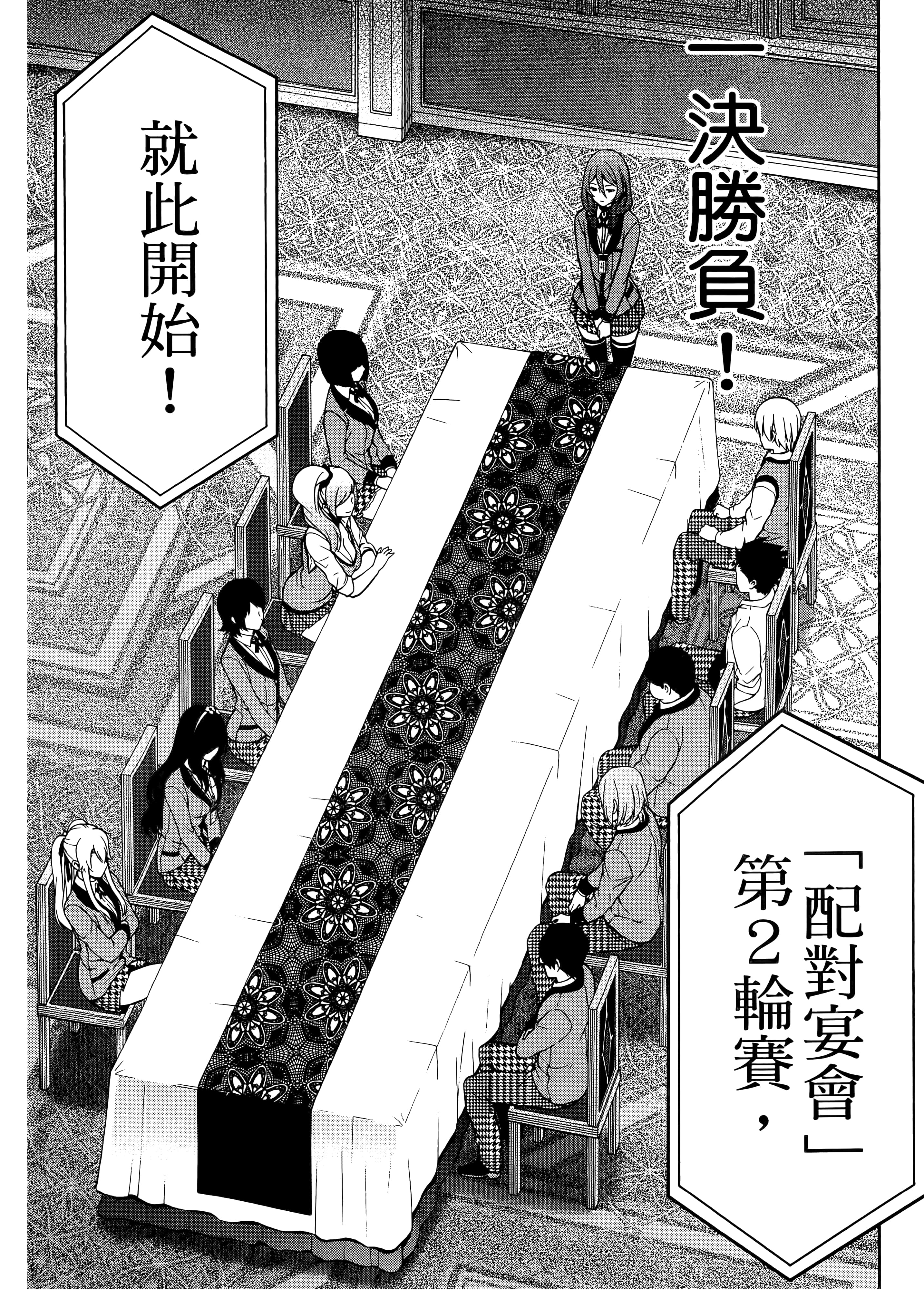 第 2 卷 第 146 页