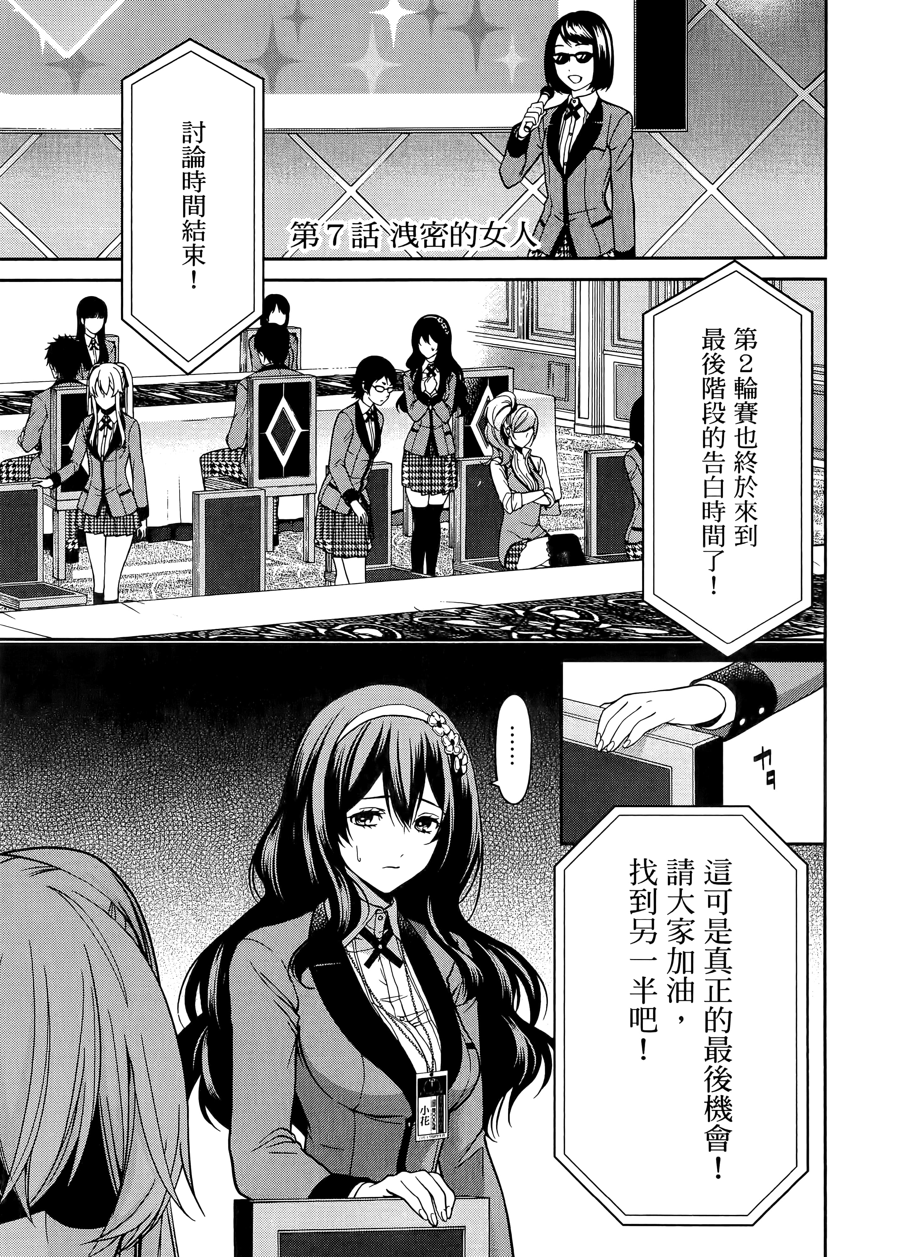 第 2 卷 第 147 页