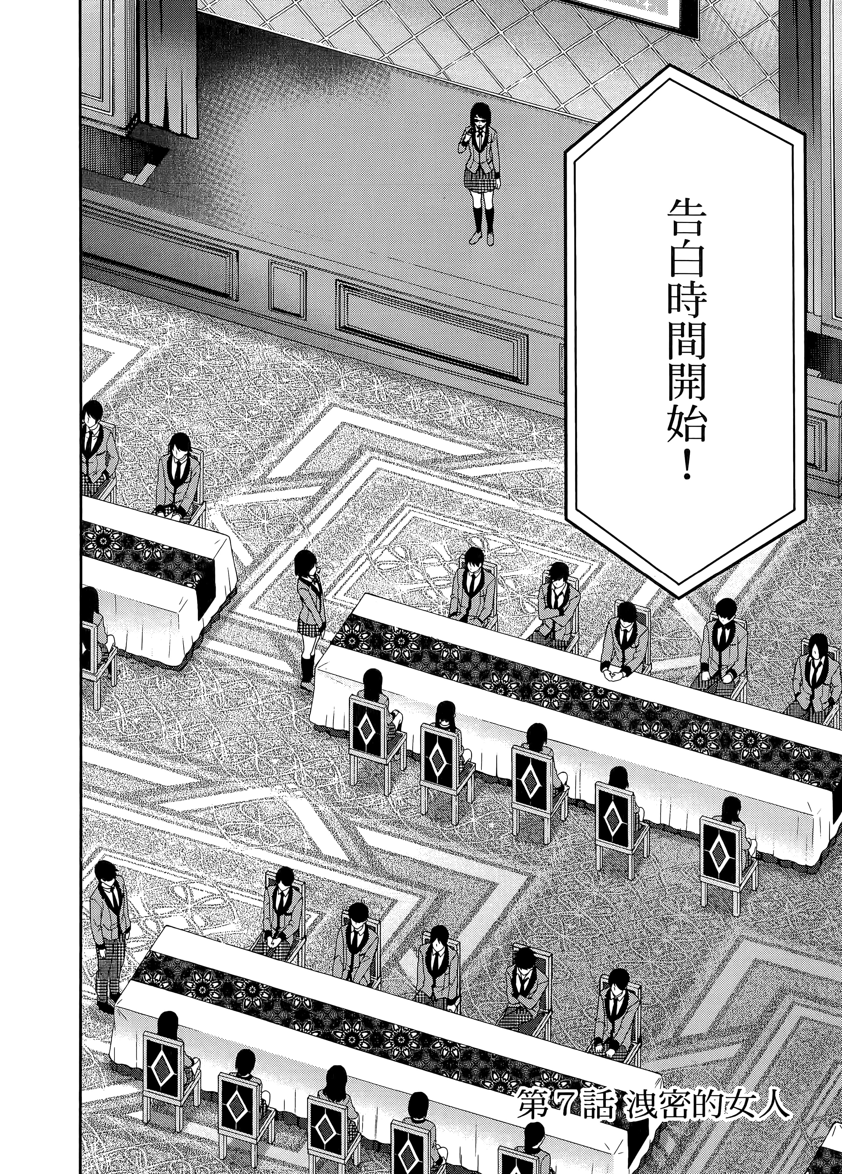 第 2 卷 第 148 页