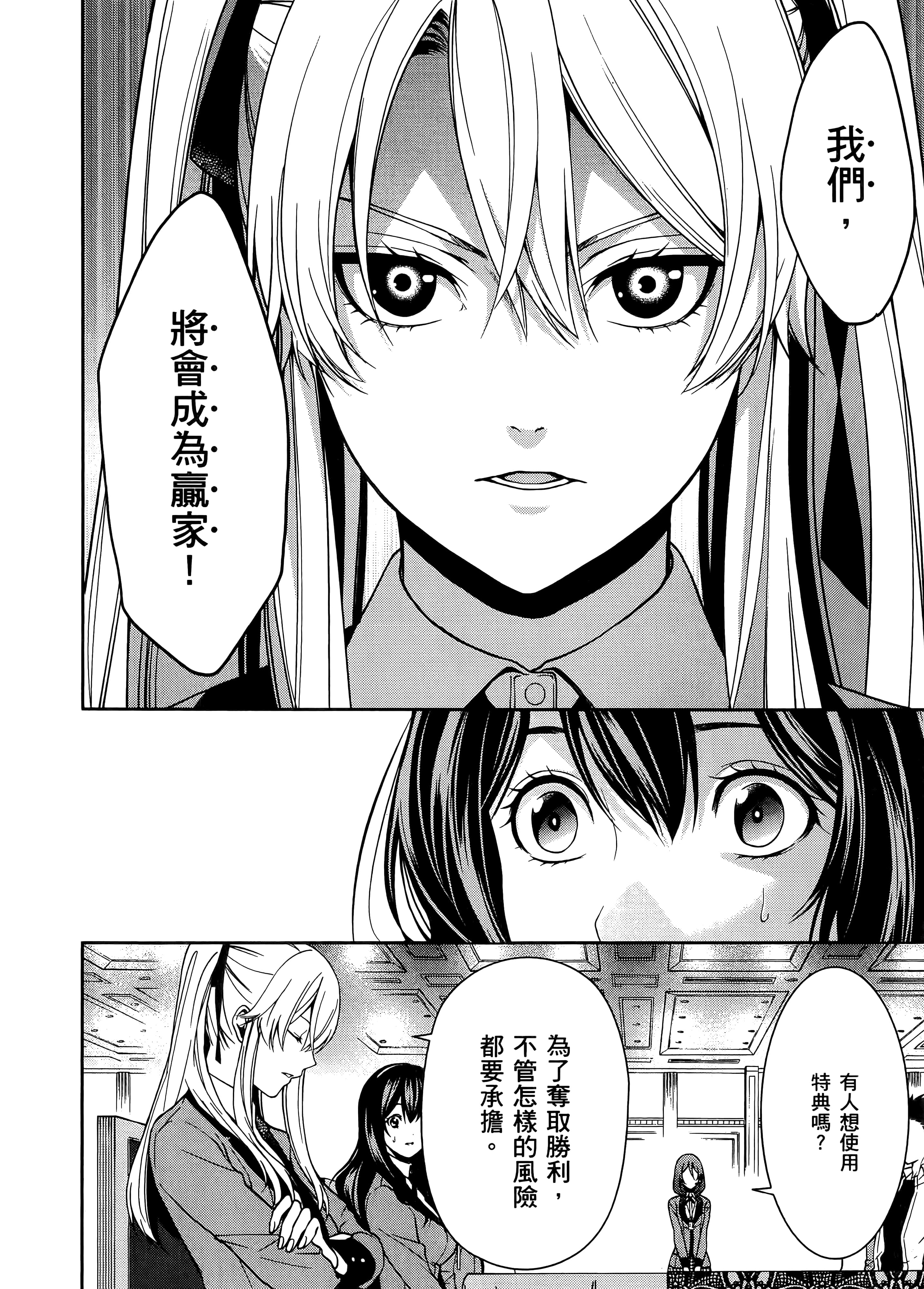 第 2 卷 第 150 页