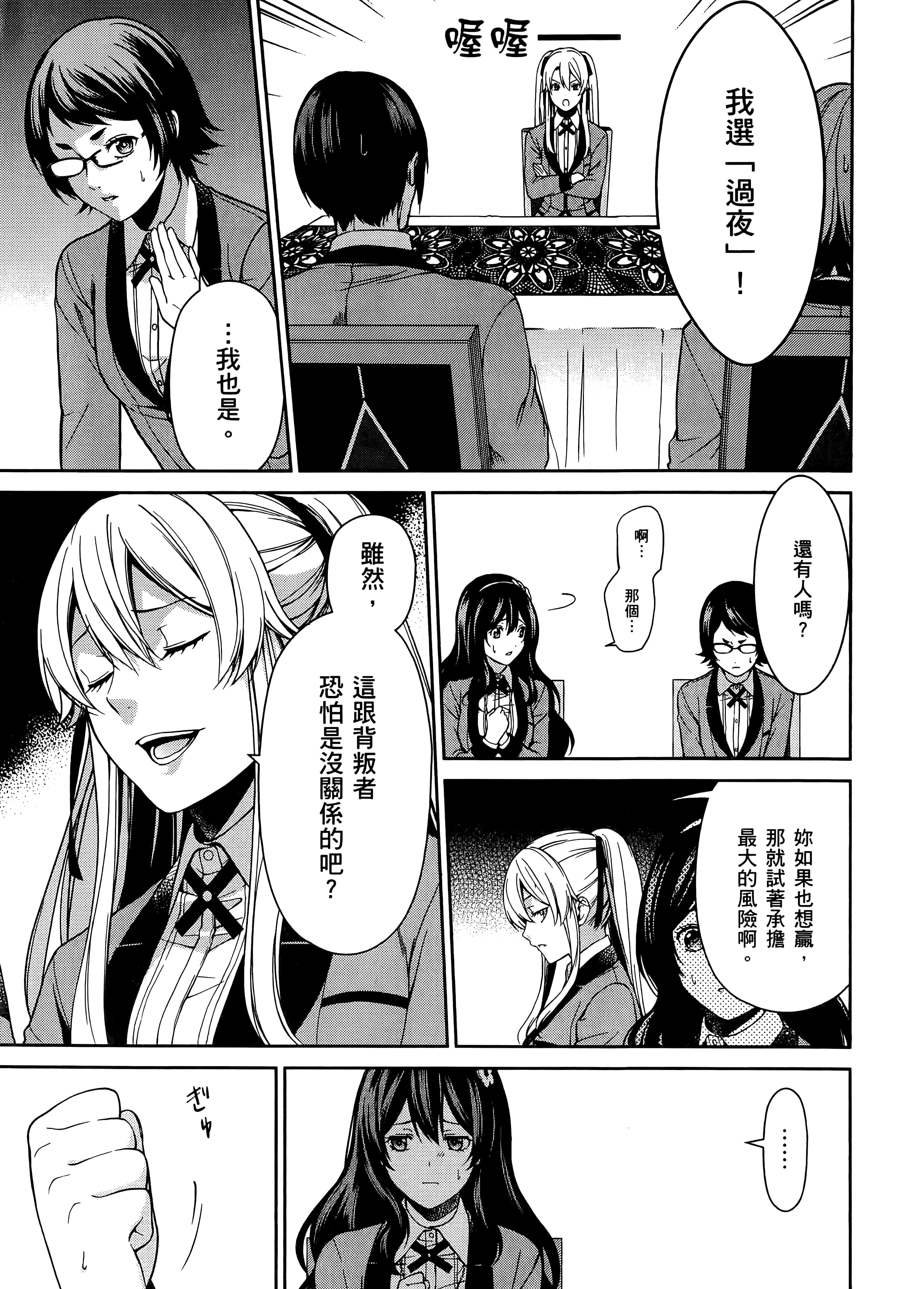 第 2 卷 第 151 页