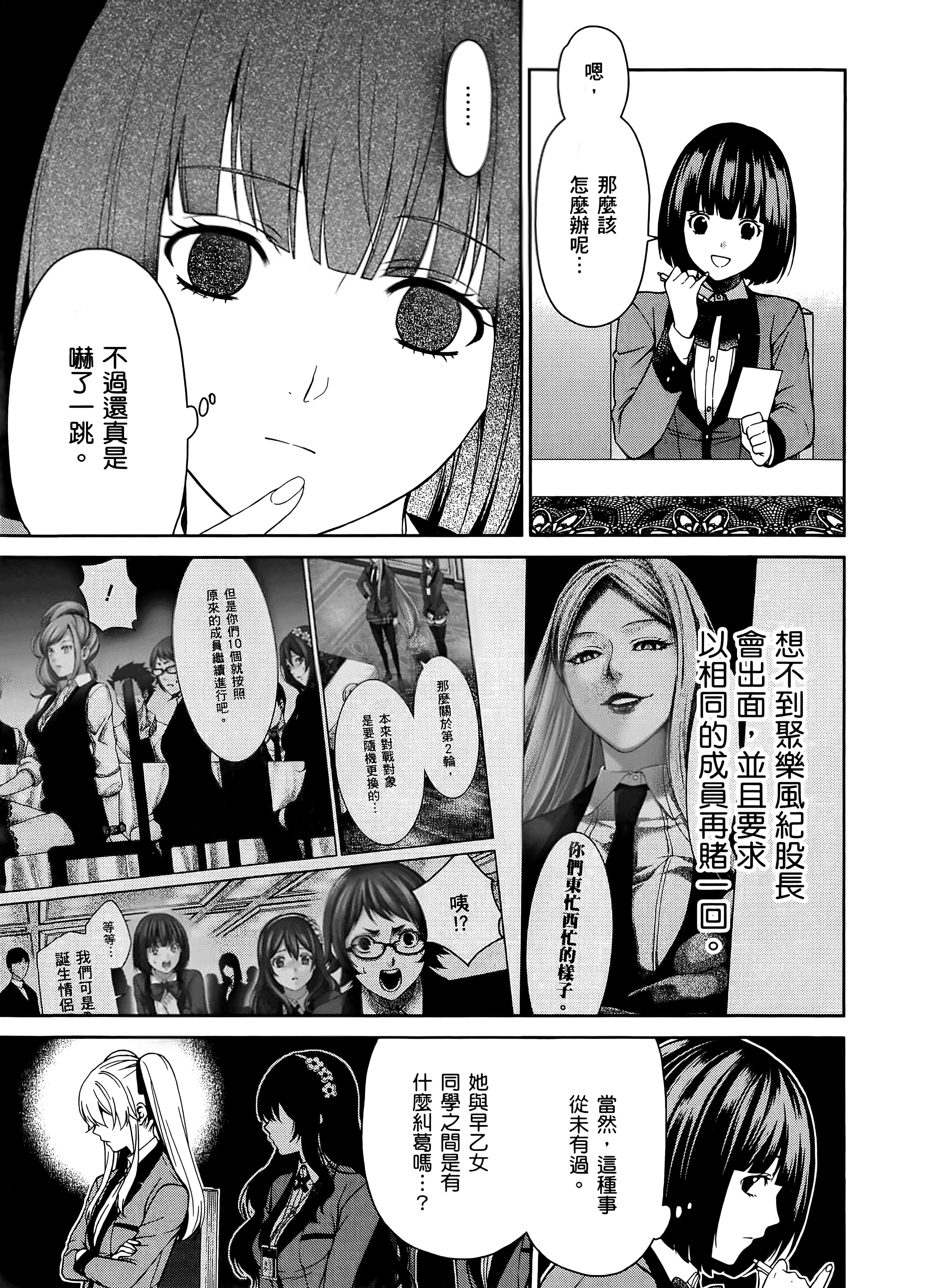 第 2 卷 第 155 页
