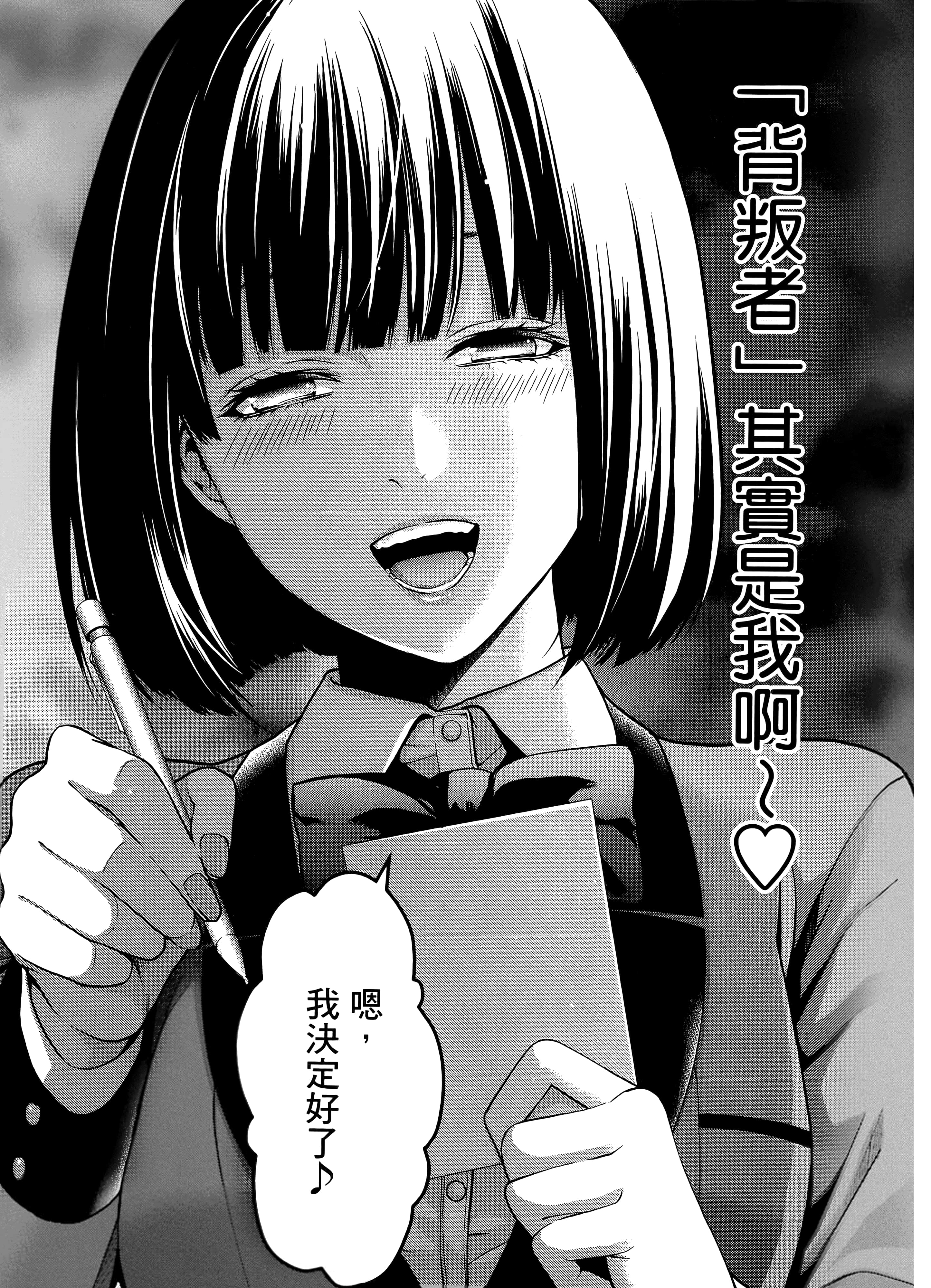 第 2 卷 第 157 页