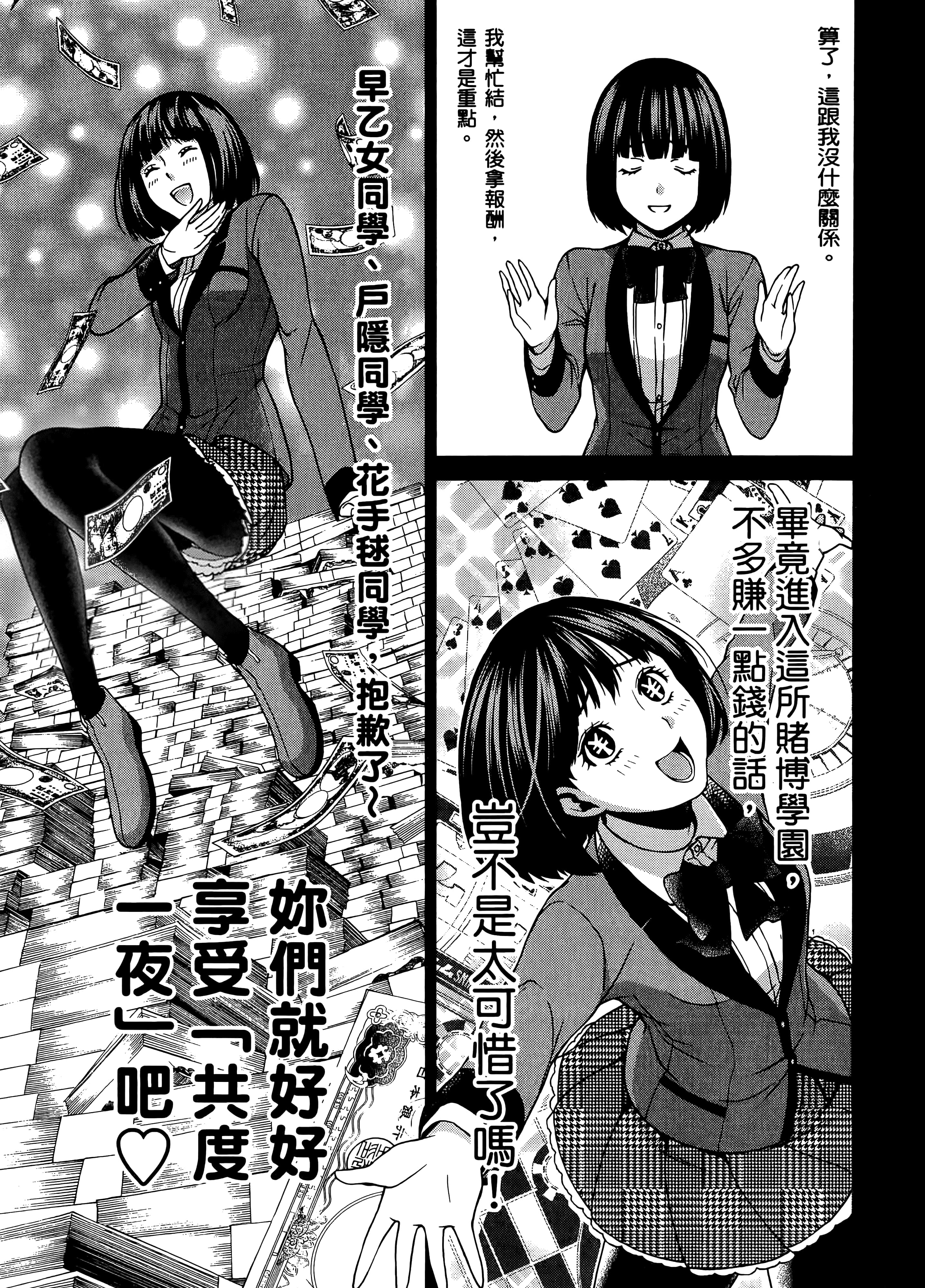 第 2 卷 第 159 页