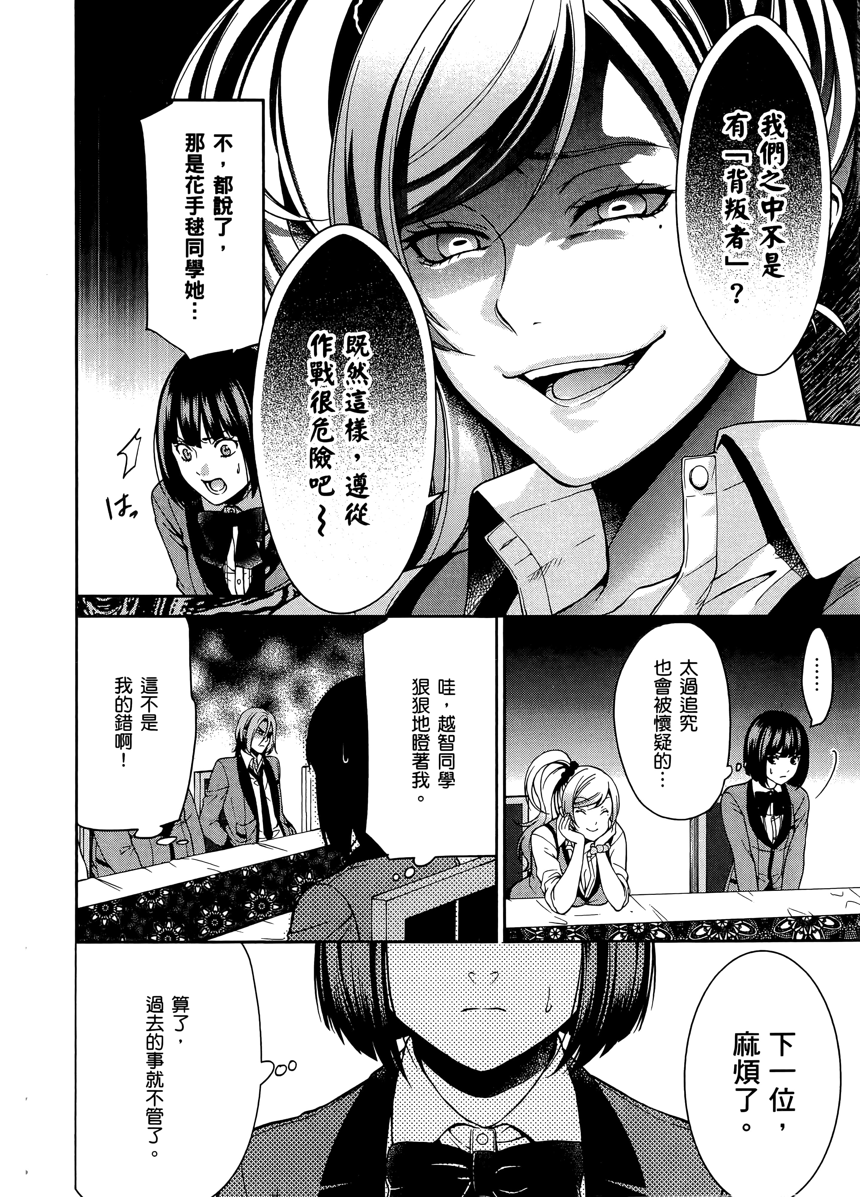 第 2 卷 第 162 页