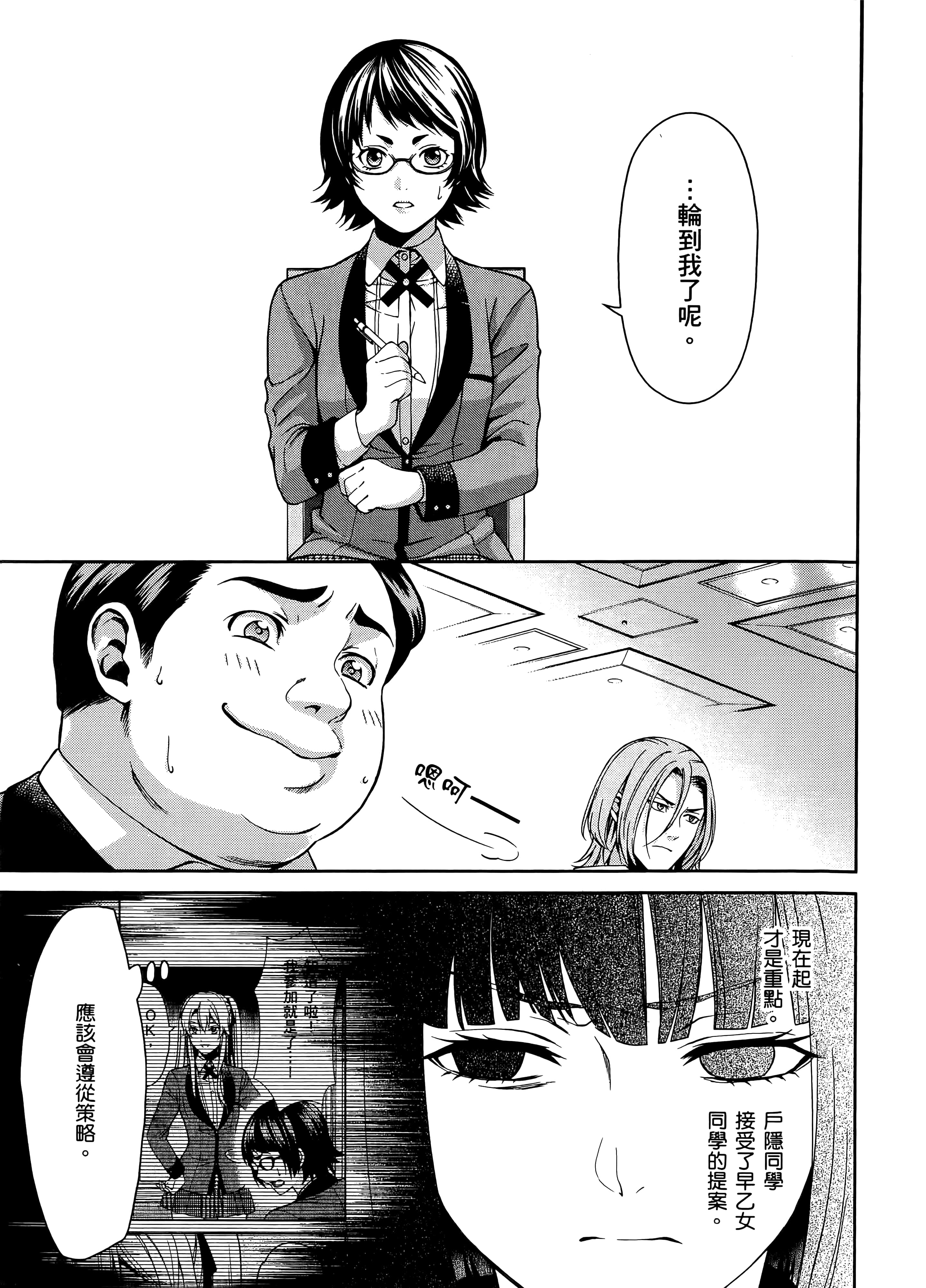 第 2 卷 第 163 页