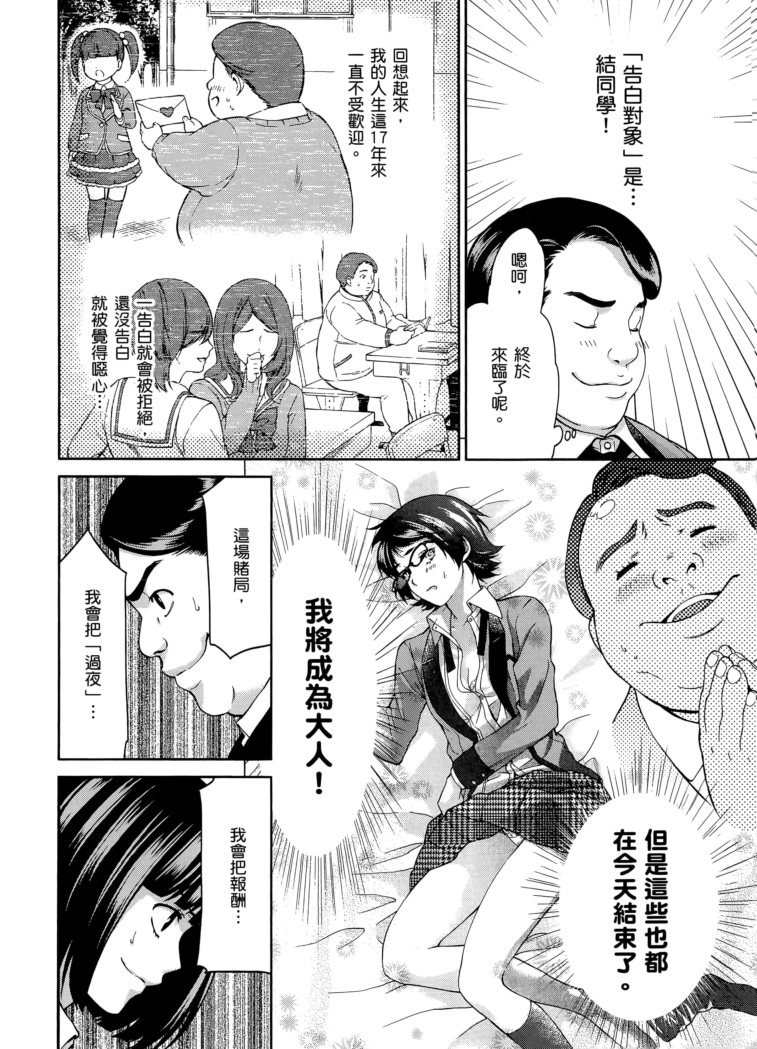 第 2 卷 第 164 页