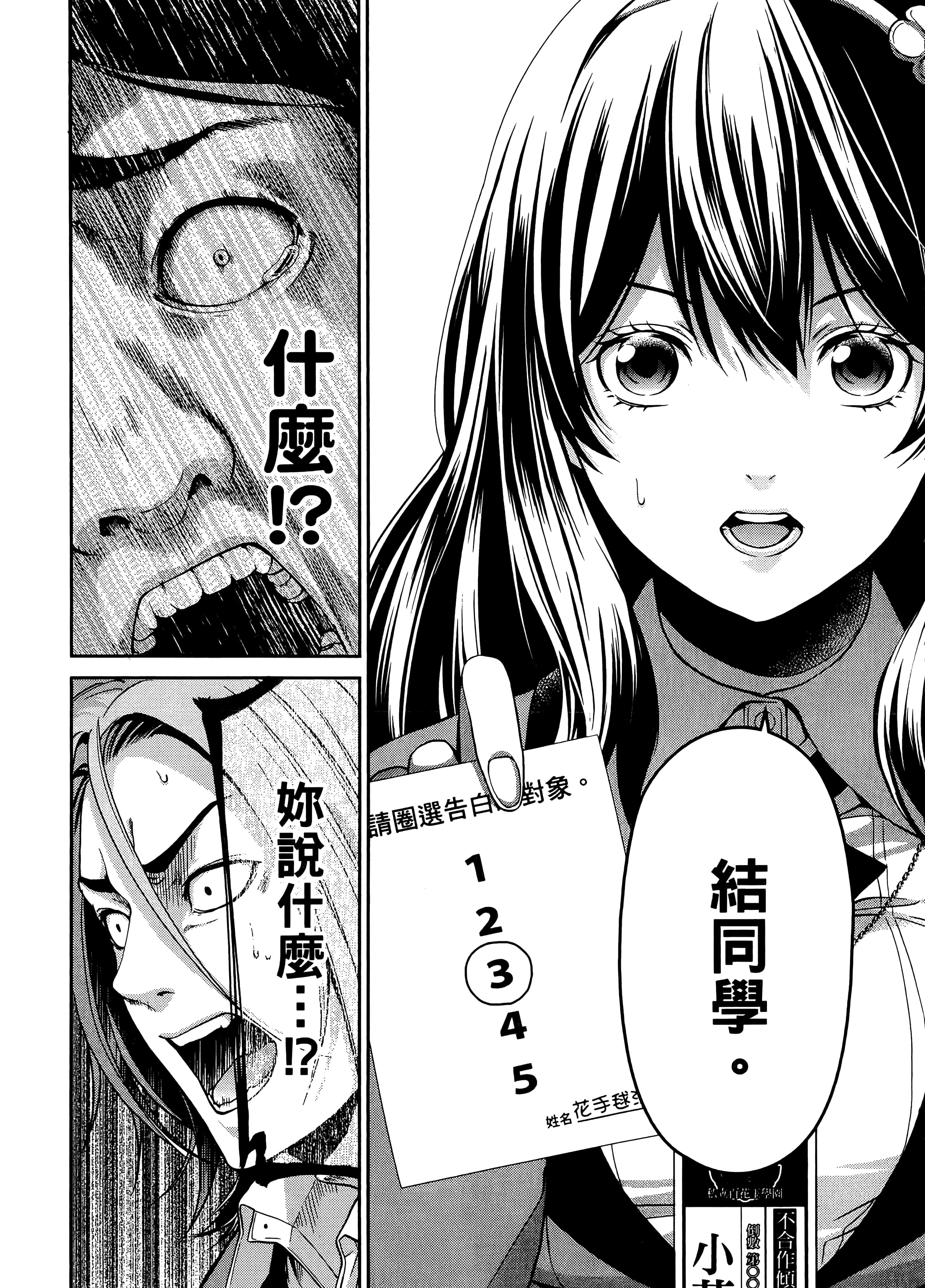 第 2 卷 第 168 页