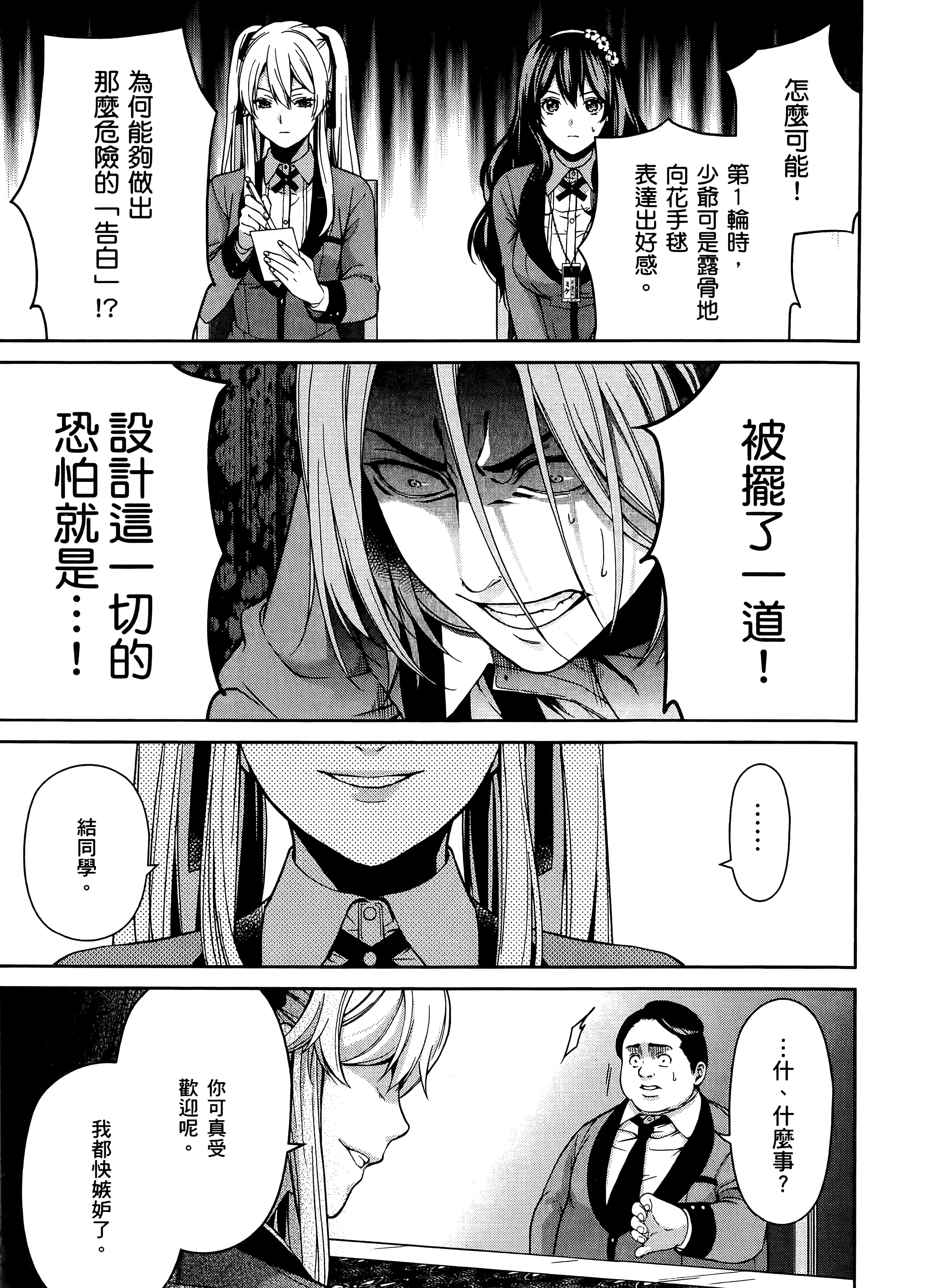 第 2 卷 第 169 页