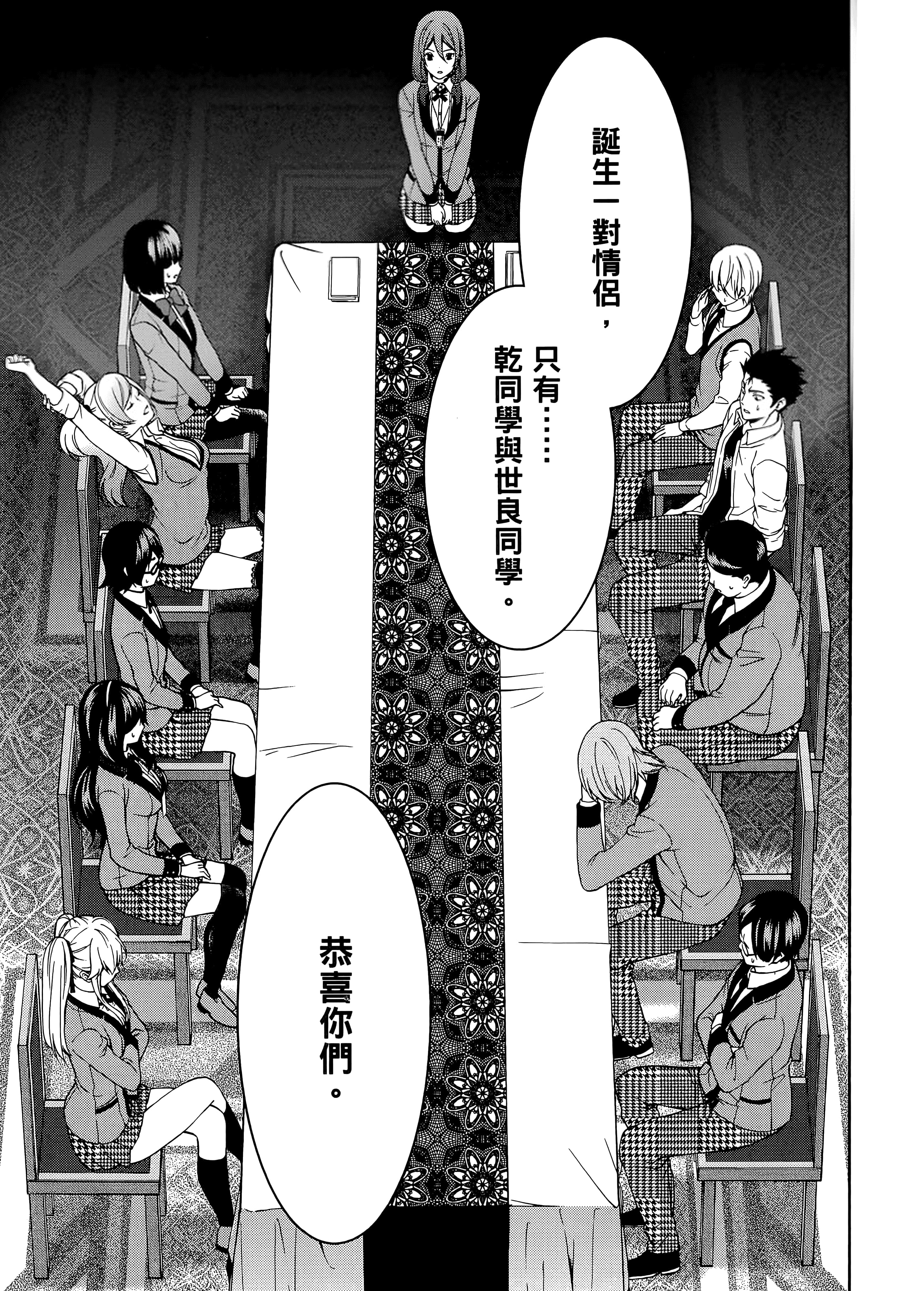 第 2 卷 第 171 页