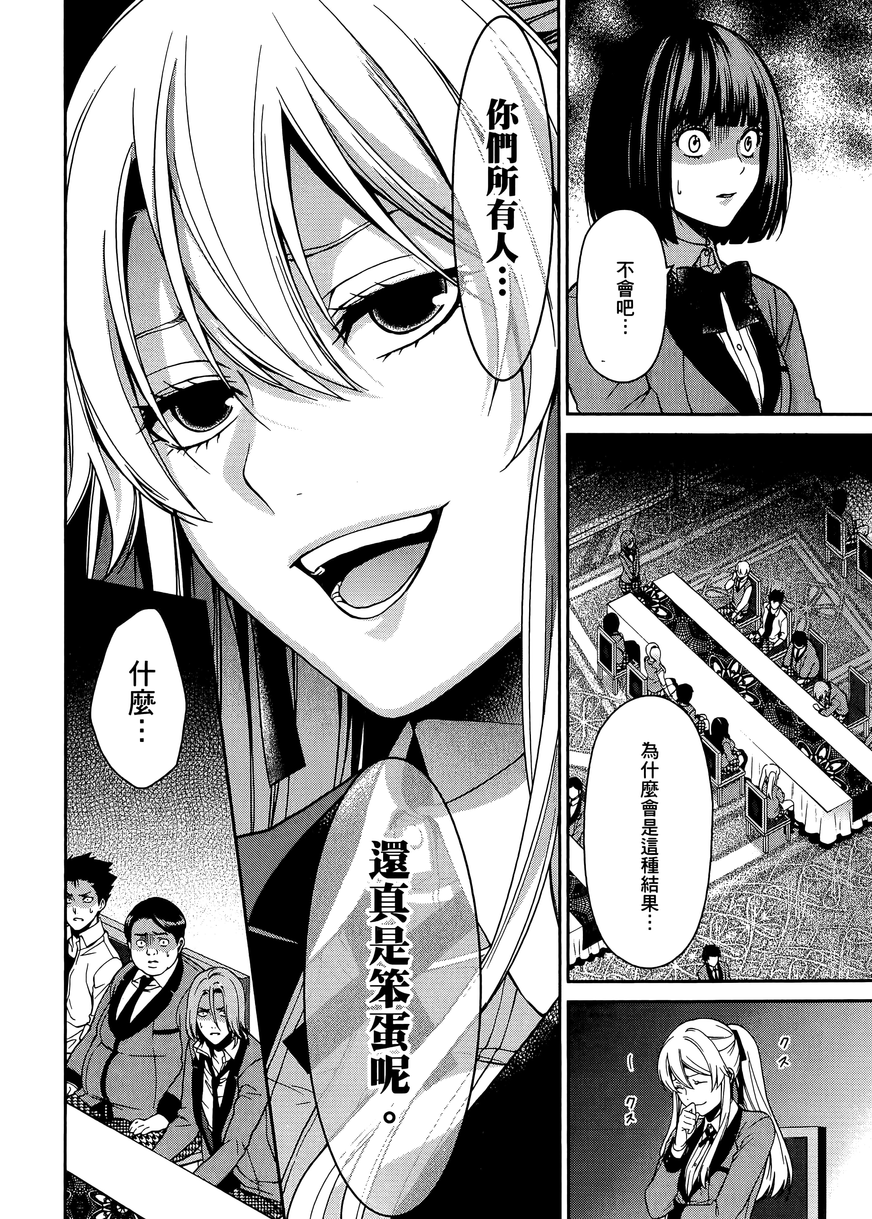 第 2 卷 第 172 页