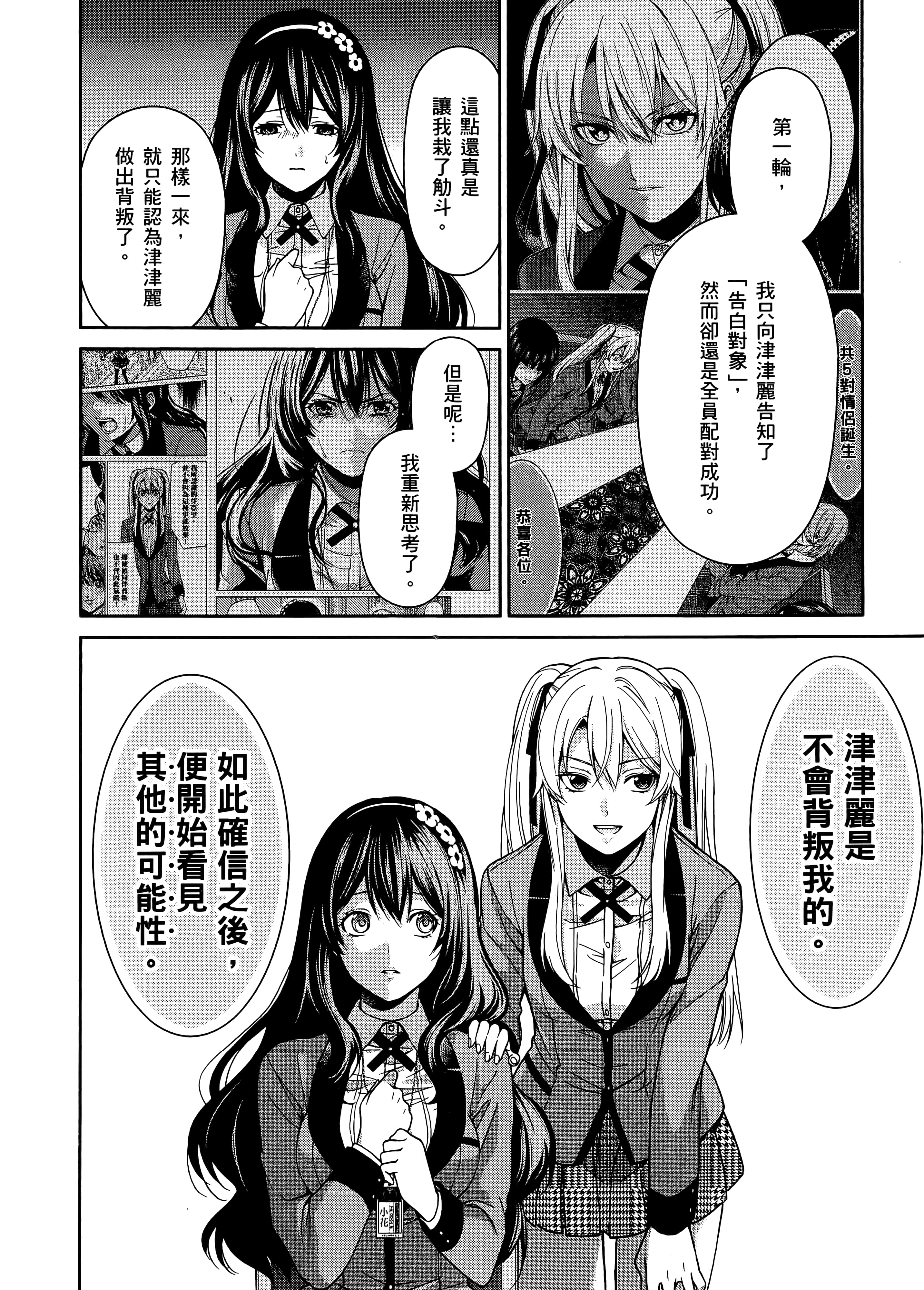 第 2 卷 第 174 页