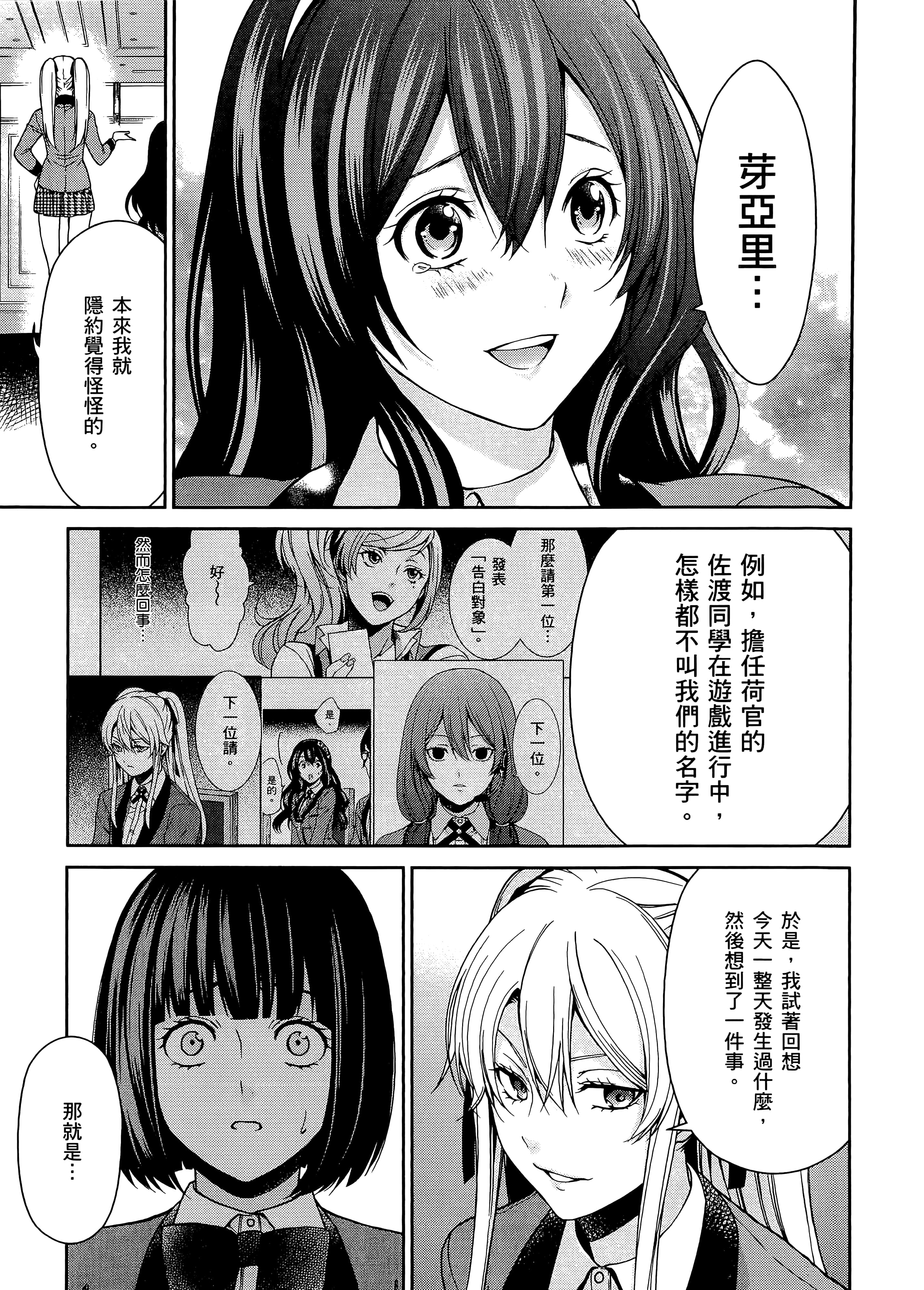 第 2 卷 第 175 页