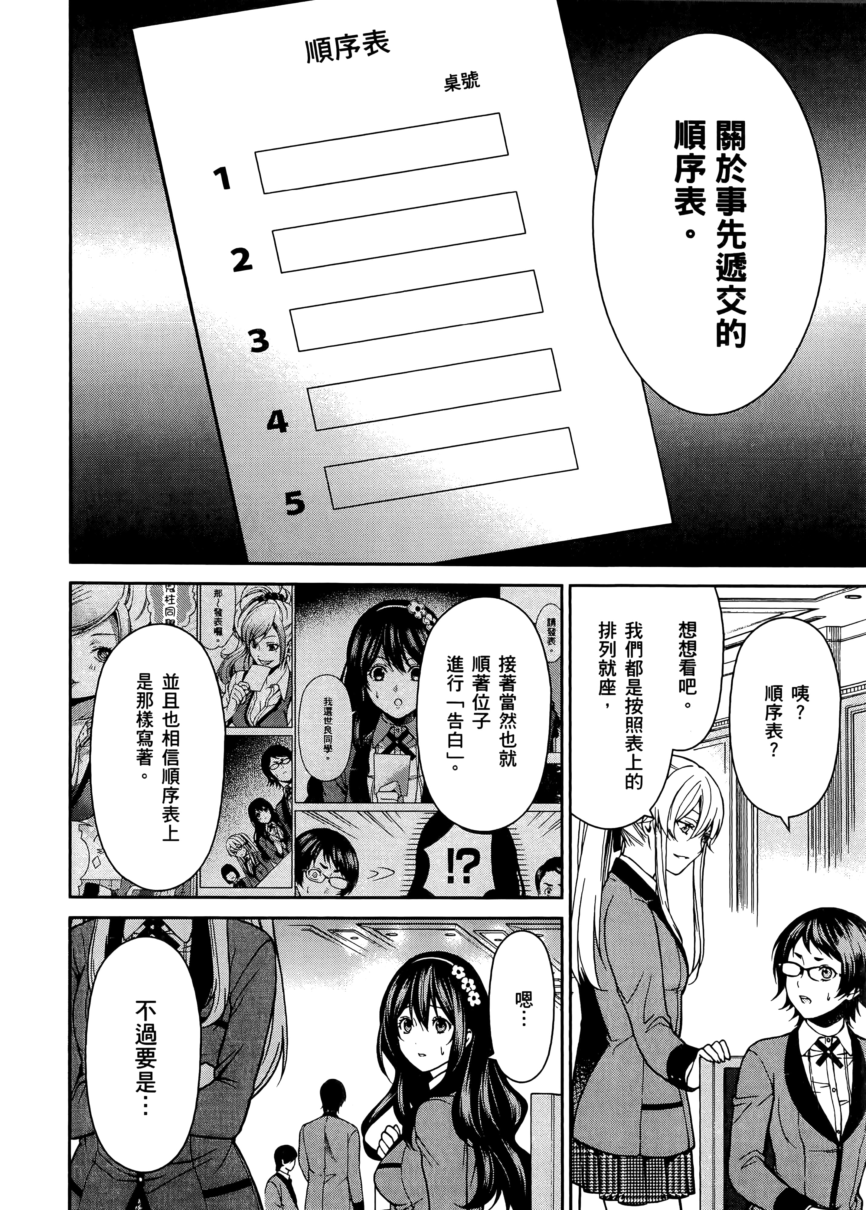 第 2 卷 第 176 页
