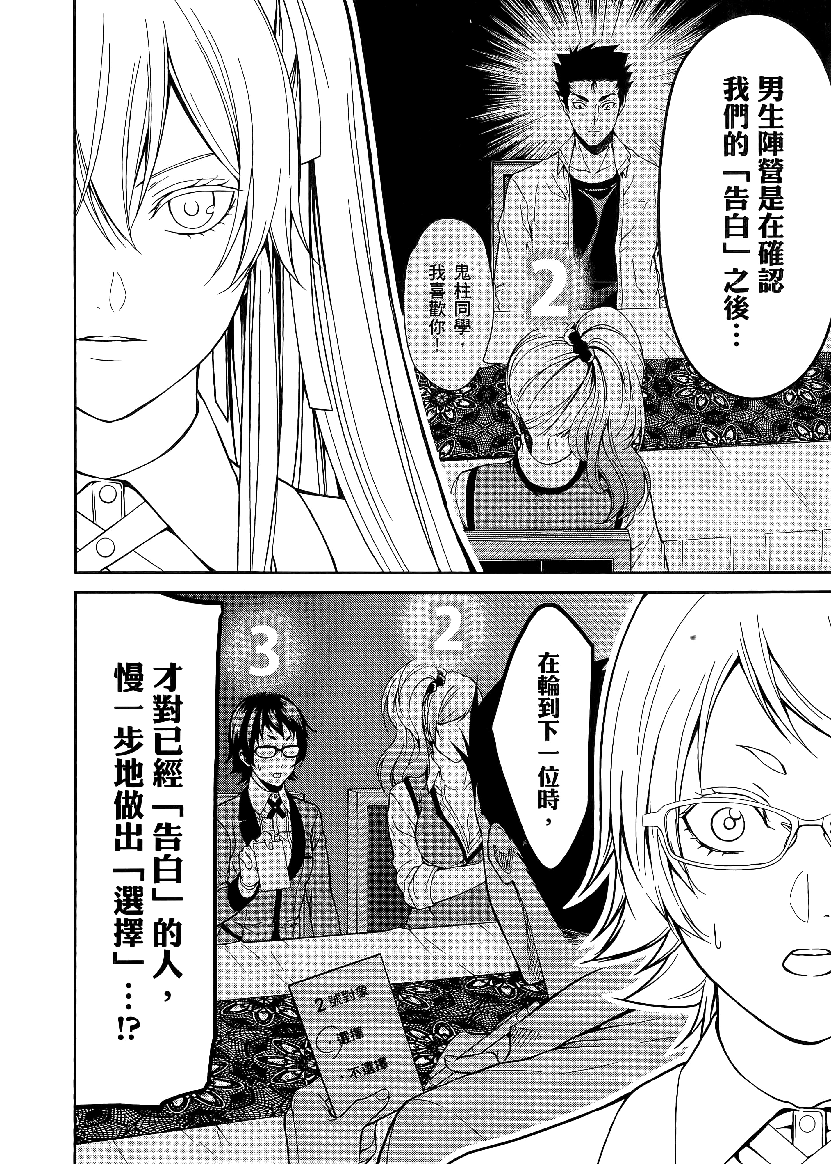 第 2 卷 第 178 页