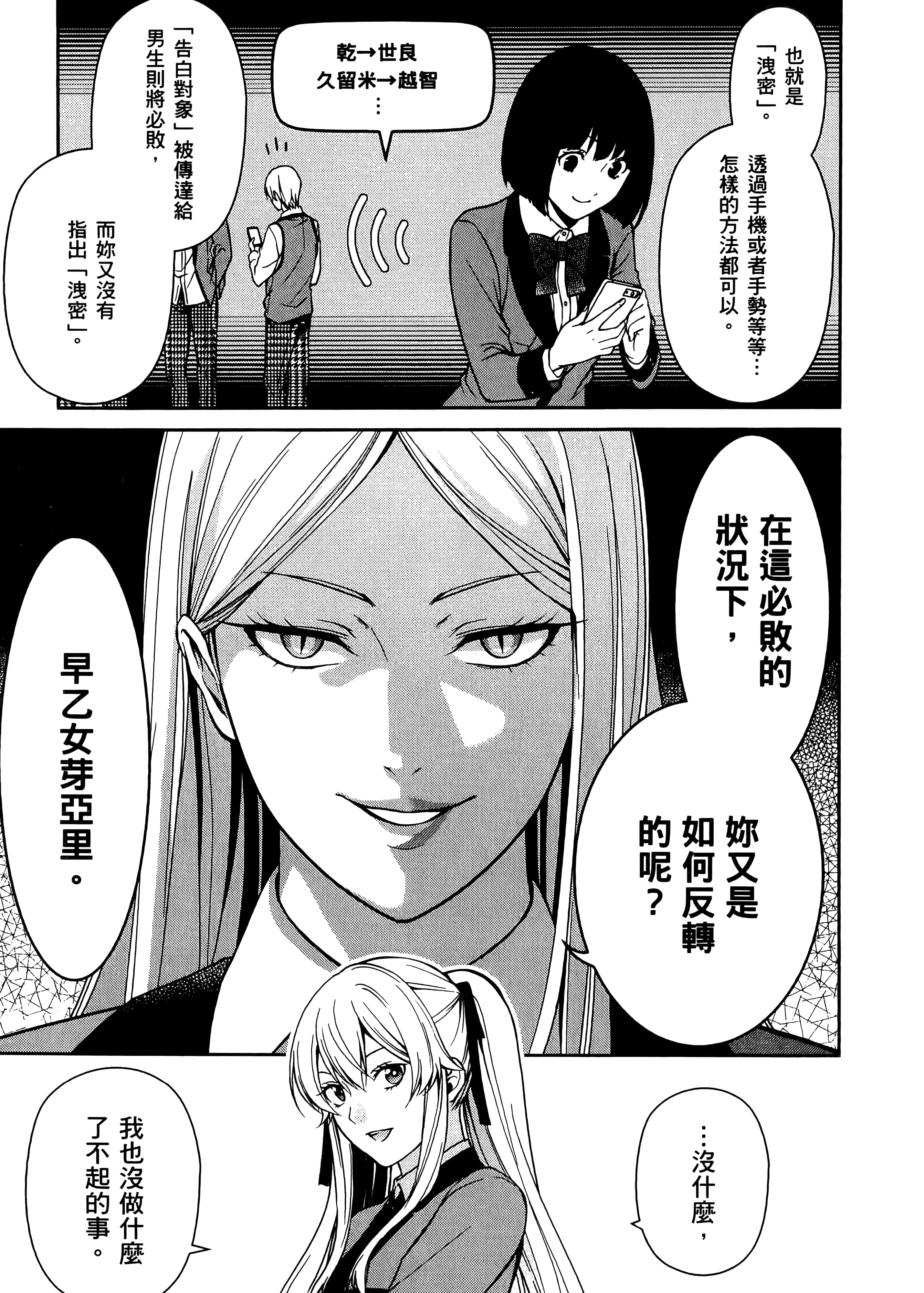 第 2 卷 第 181 页