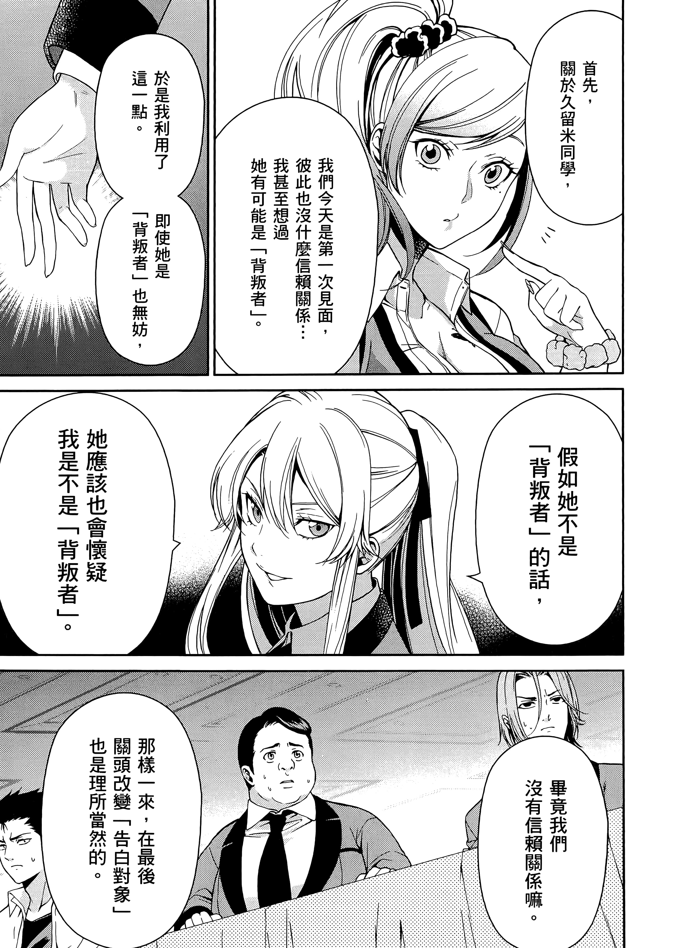 第 2 卷 第 183 页