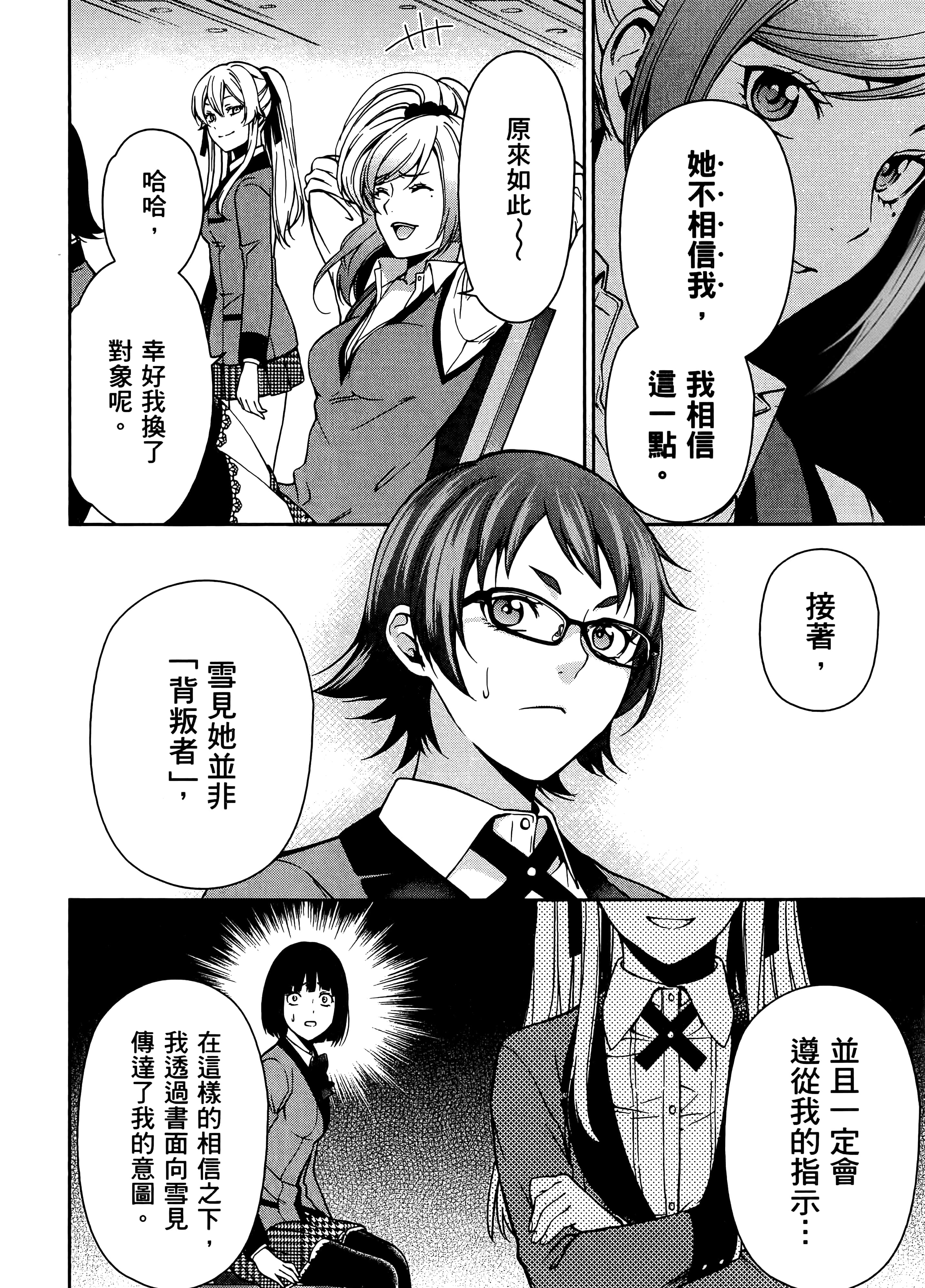 第 2 卷 第 184 页
