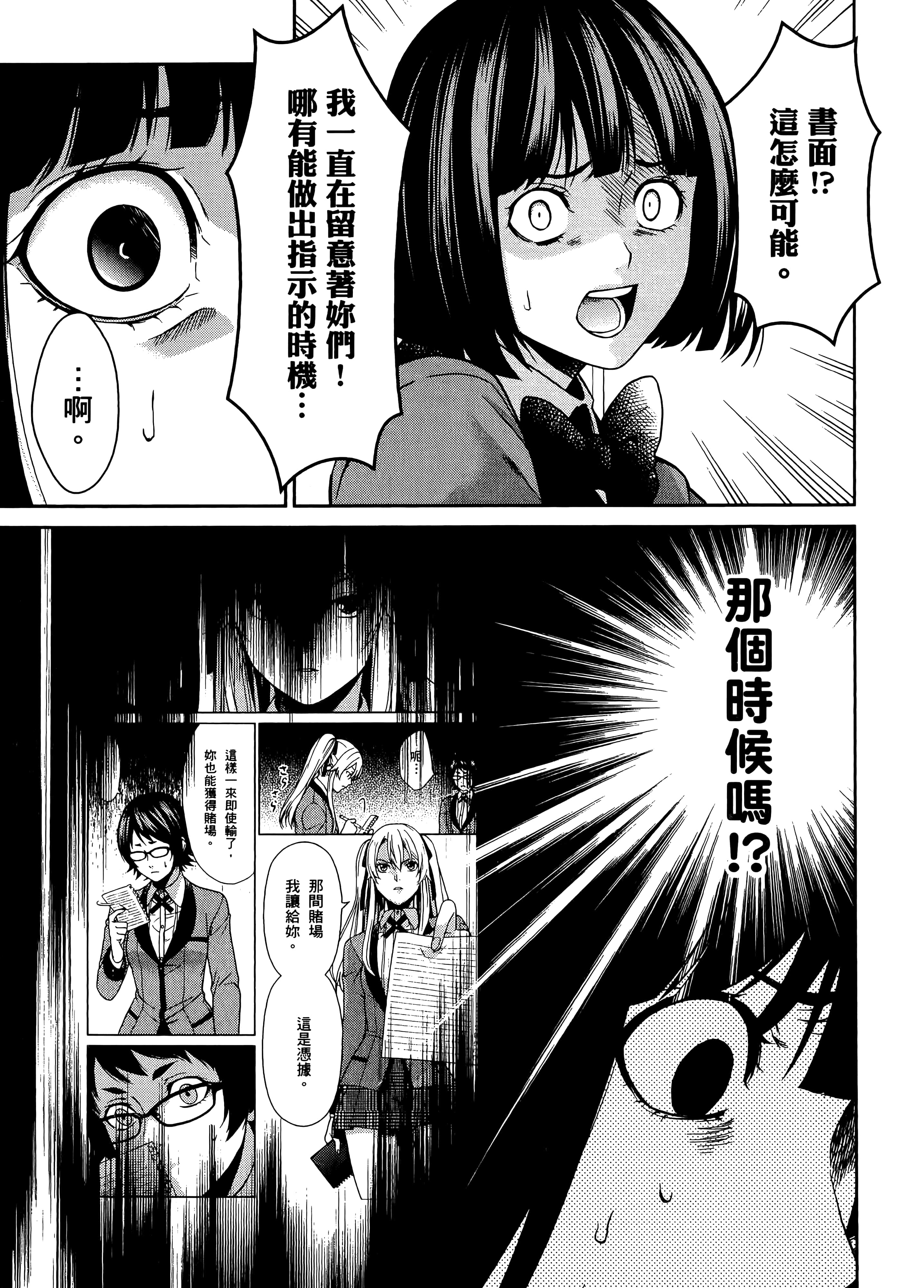 第 2 卷 第 185 页