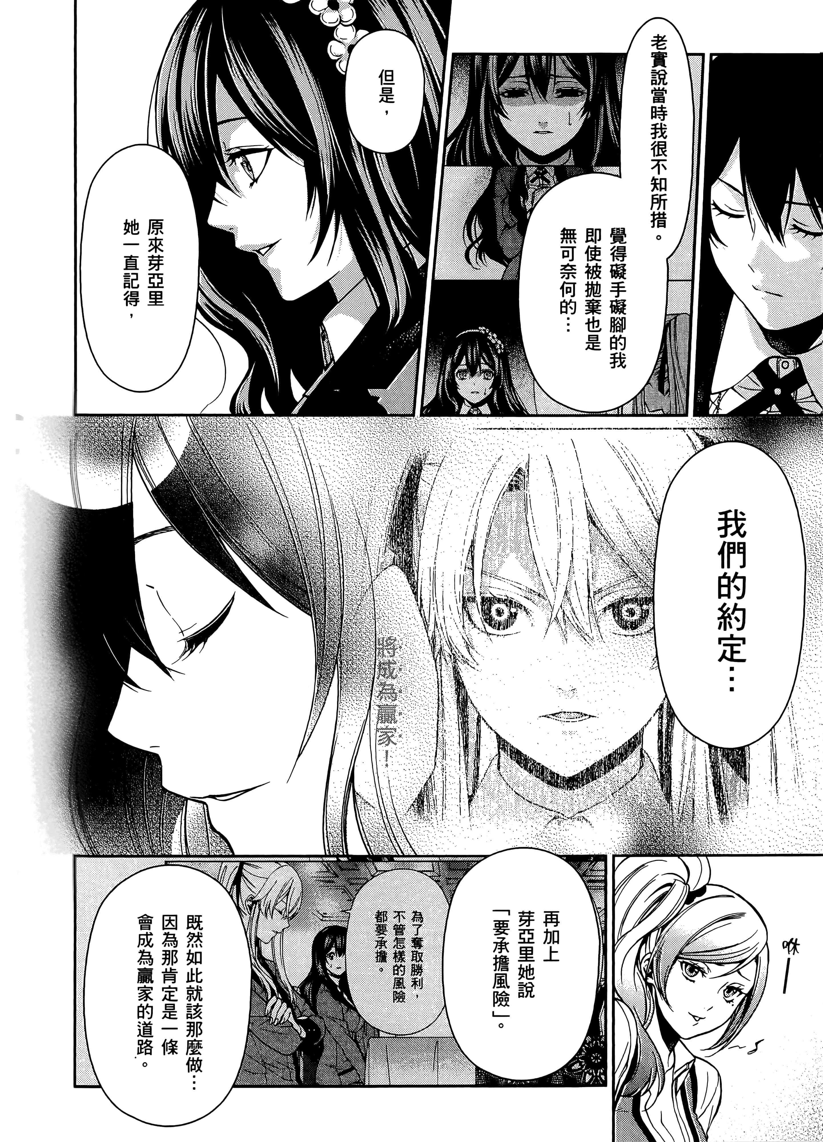 第 2 卷 第 188 页