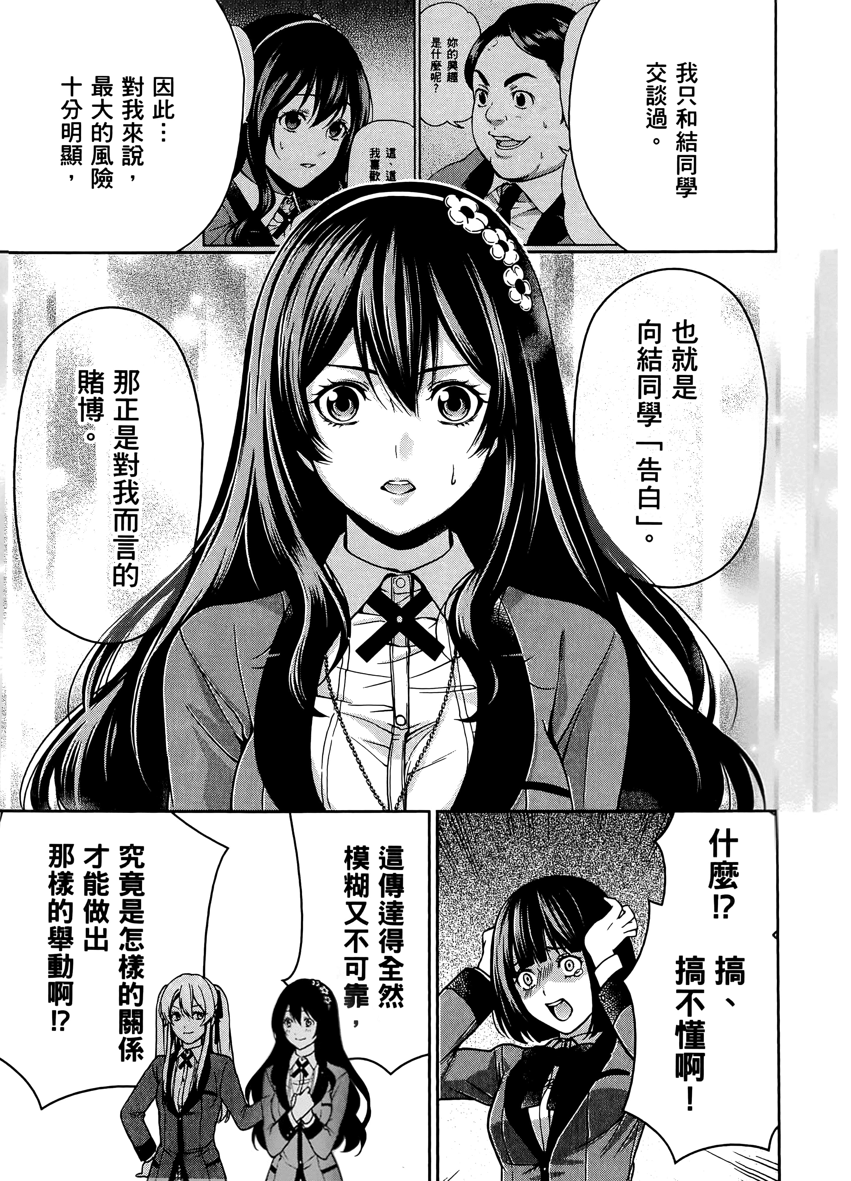 第 2 卷 第 189 页