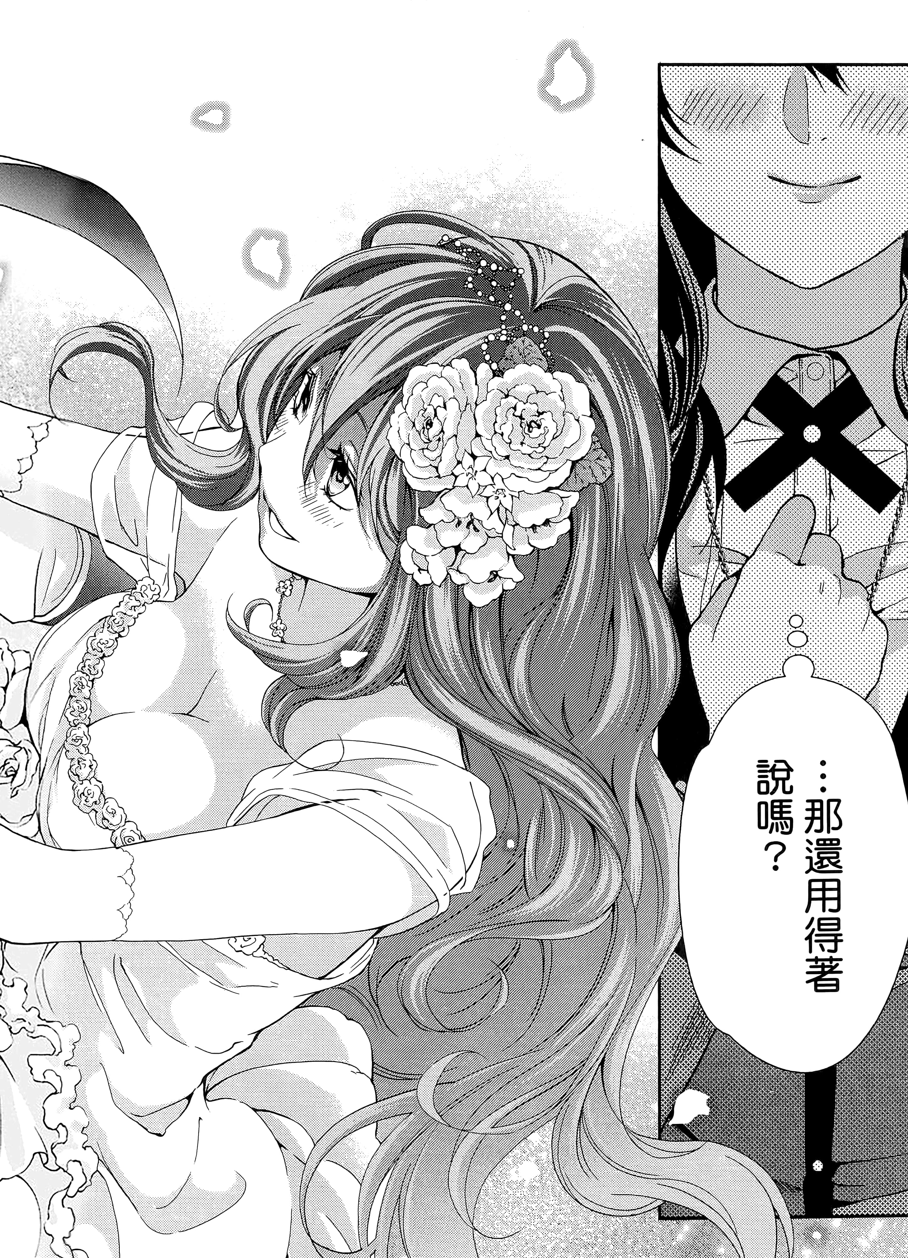 第 2 卷 第 190 页