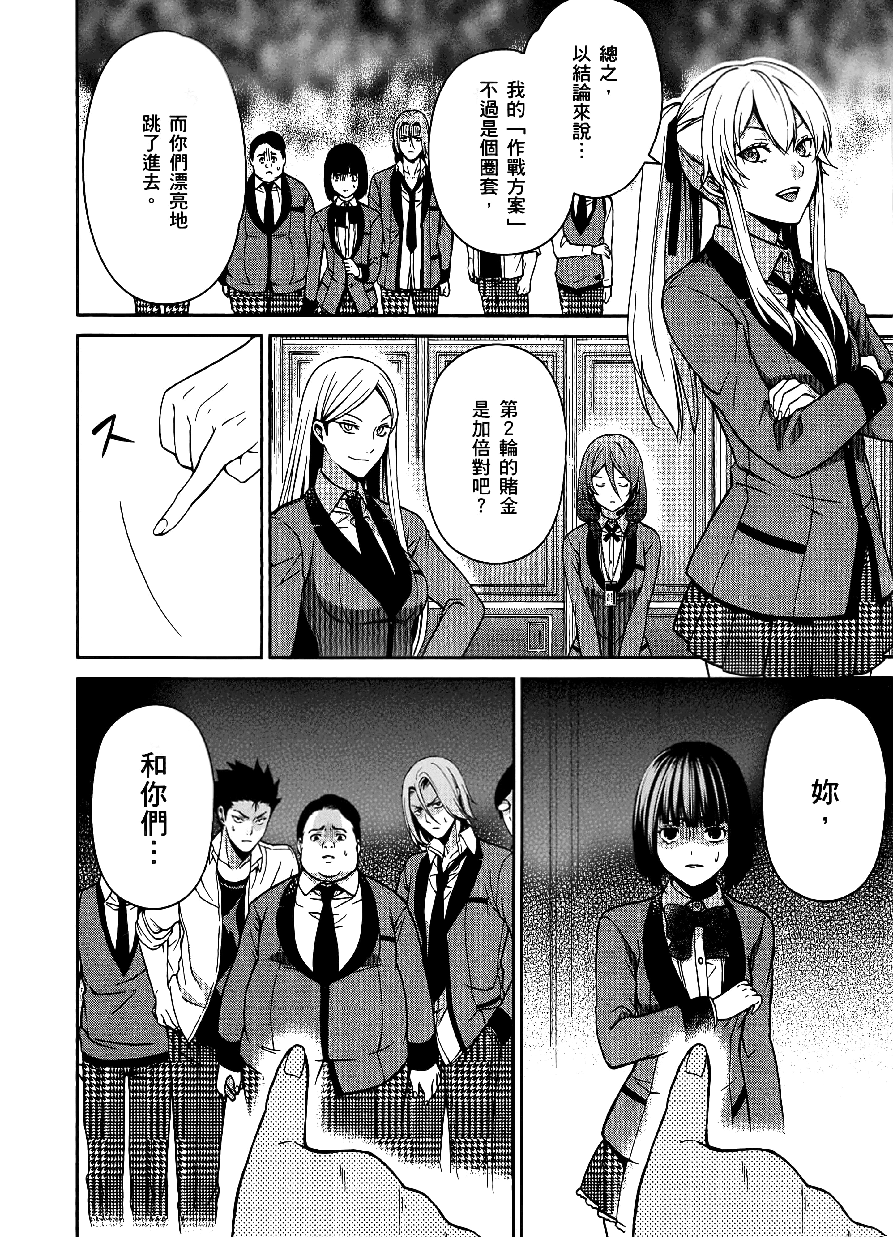 第 2 卷 第 192 页
