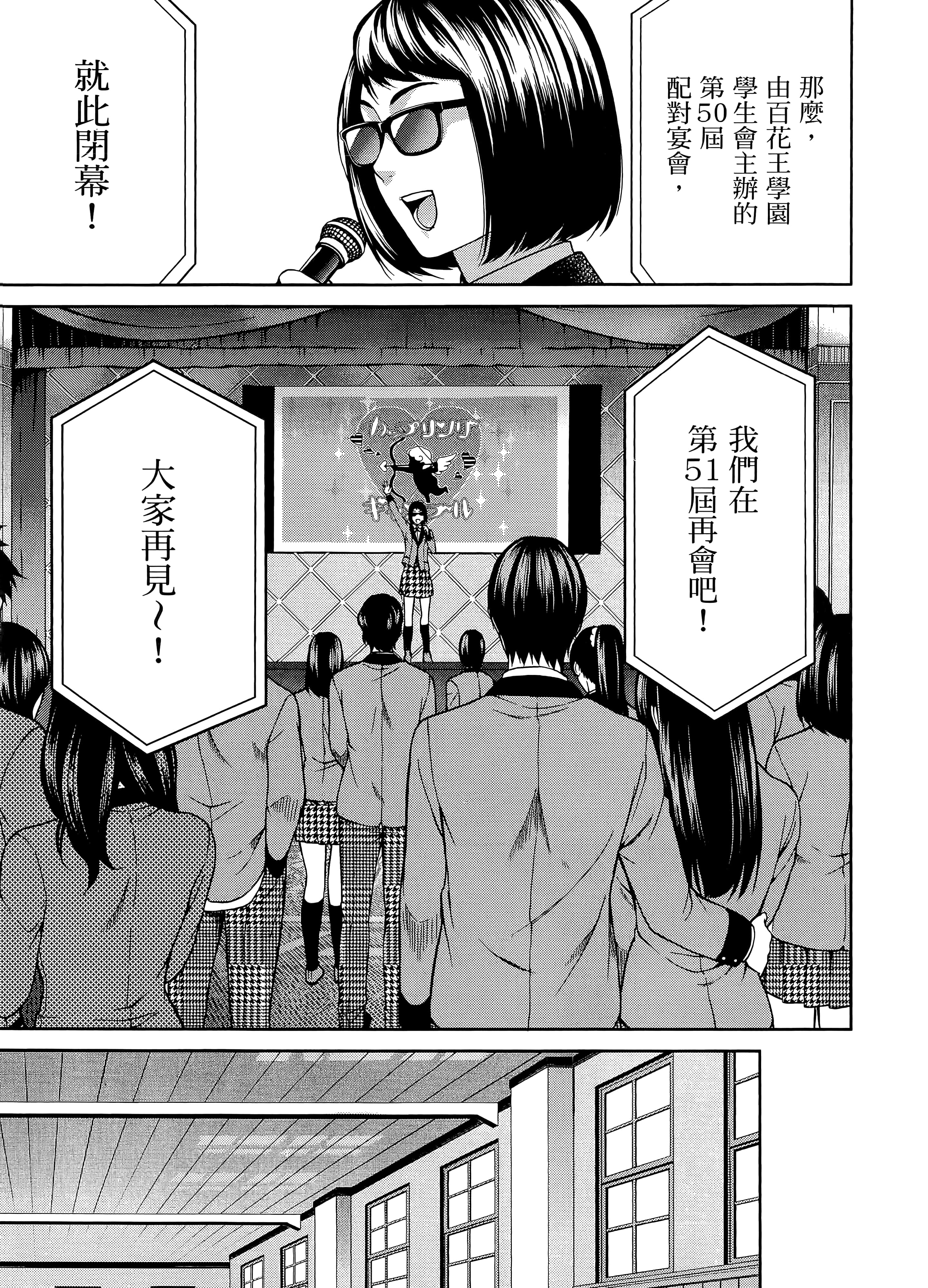 第 2 卷 第 195 页