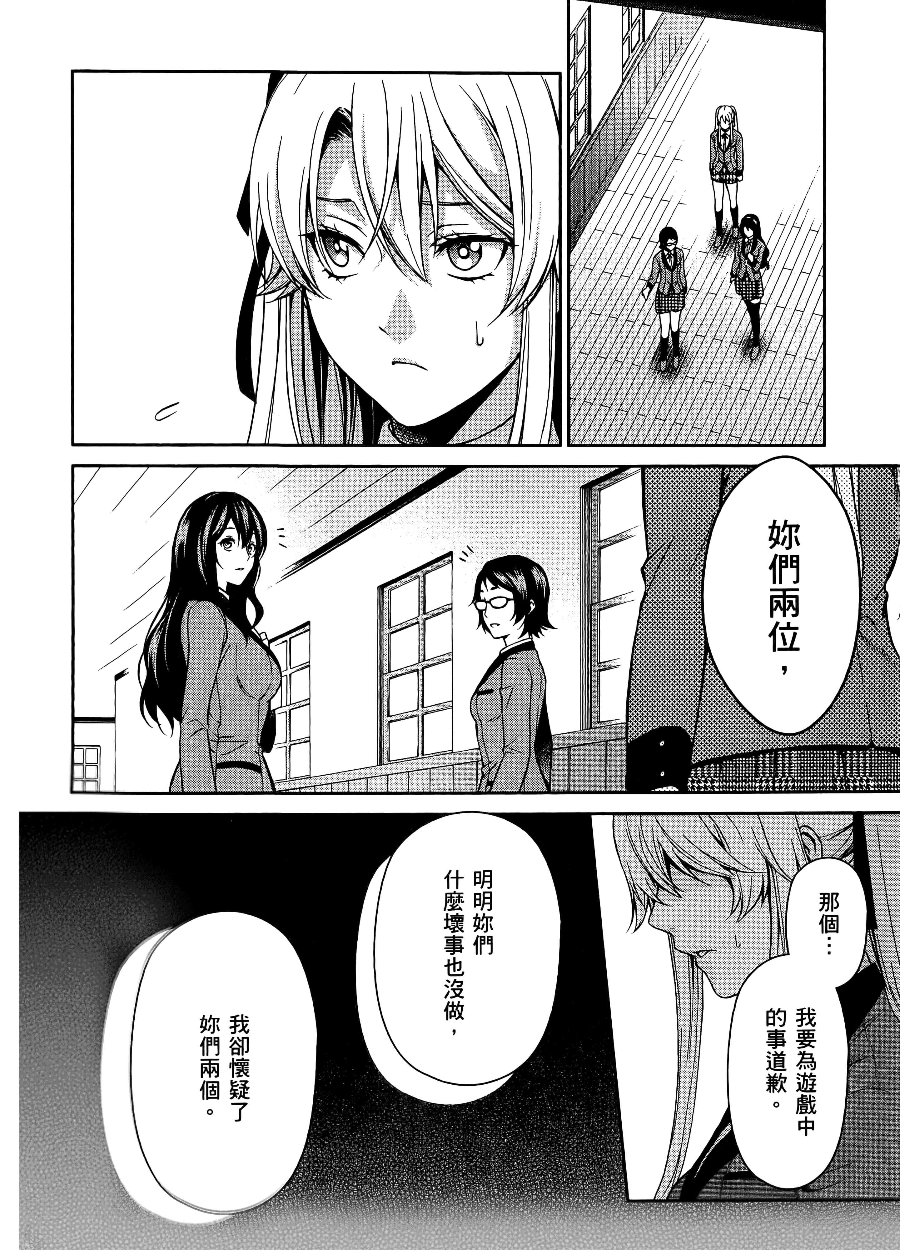第 2 卷 第 196 页