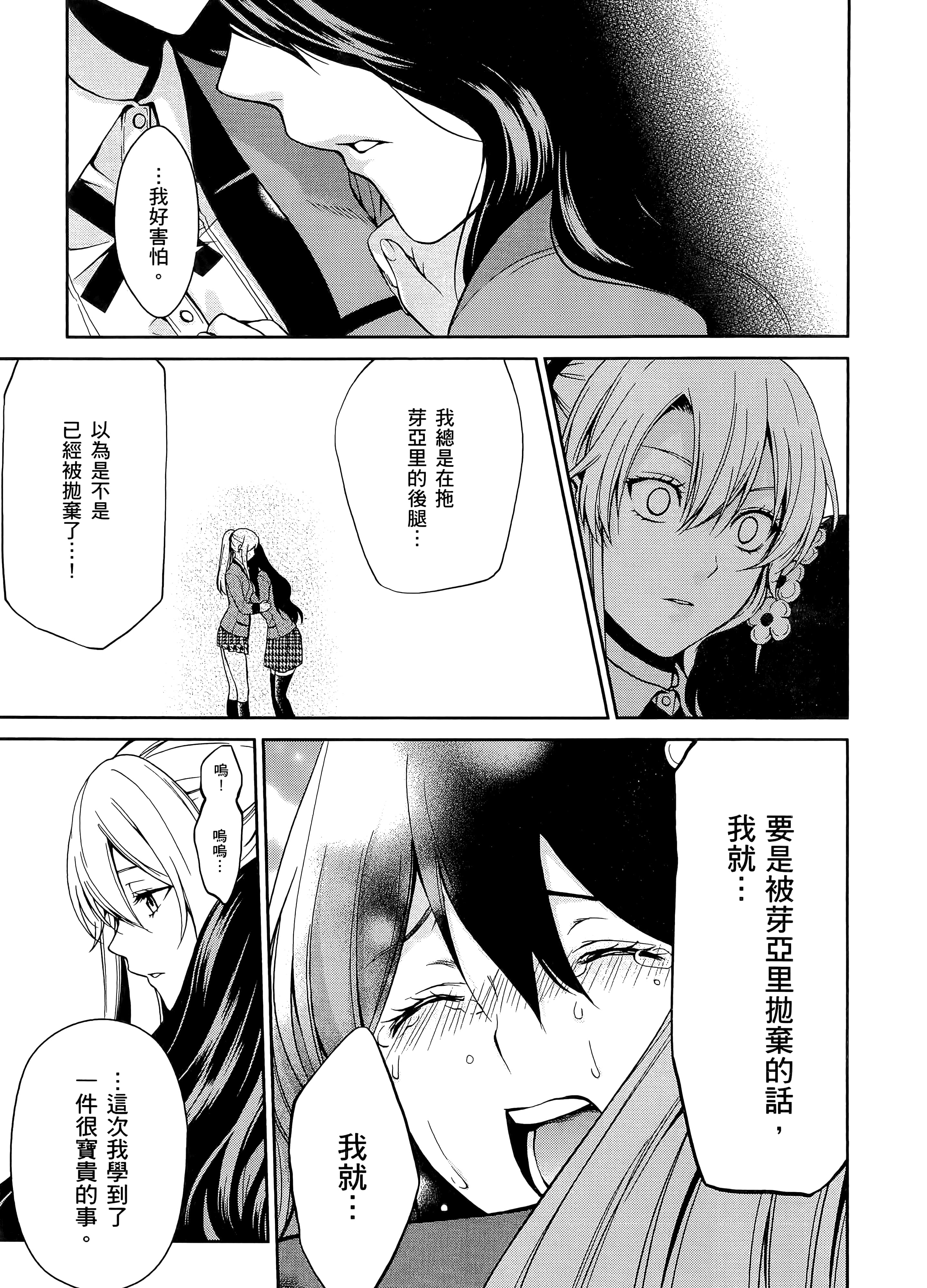 第 2 卷 第 199 页