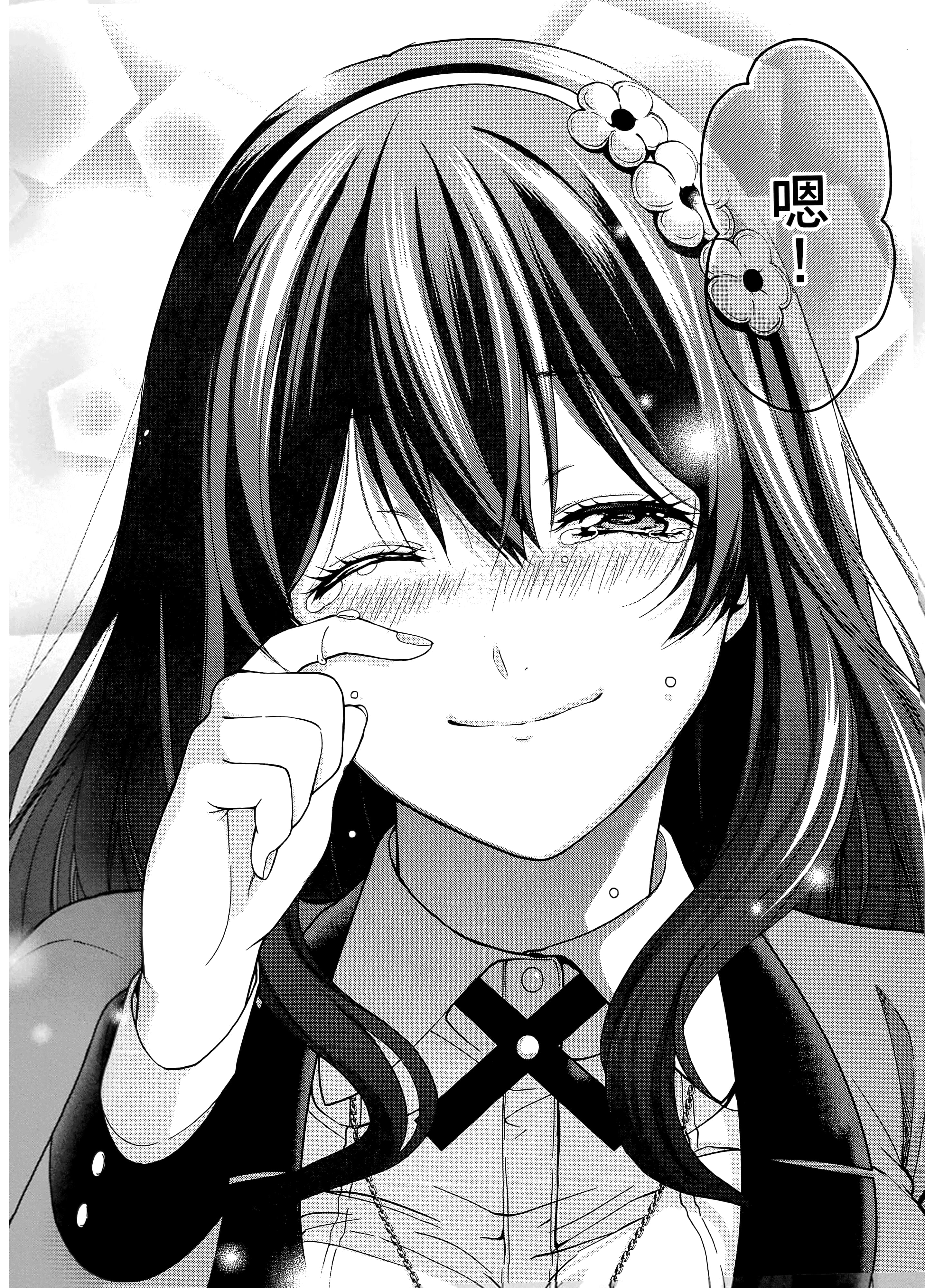 第 2 卷 第 202 页