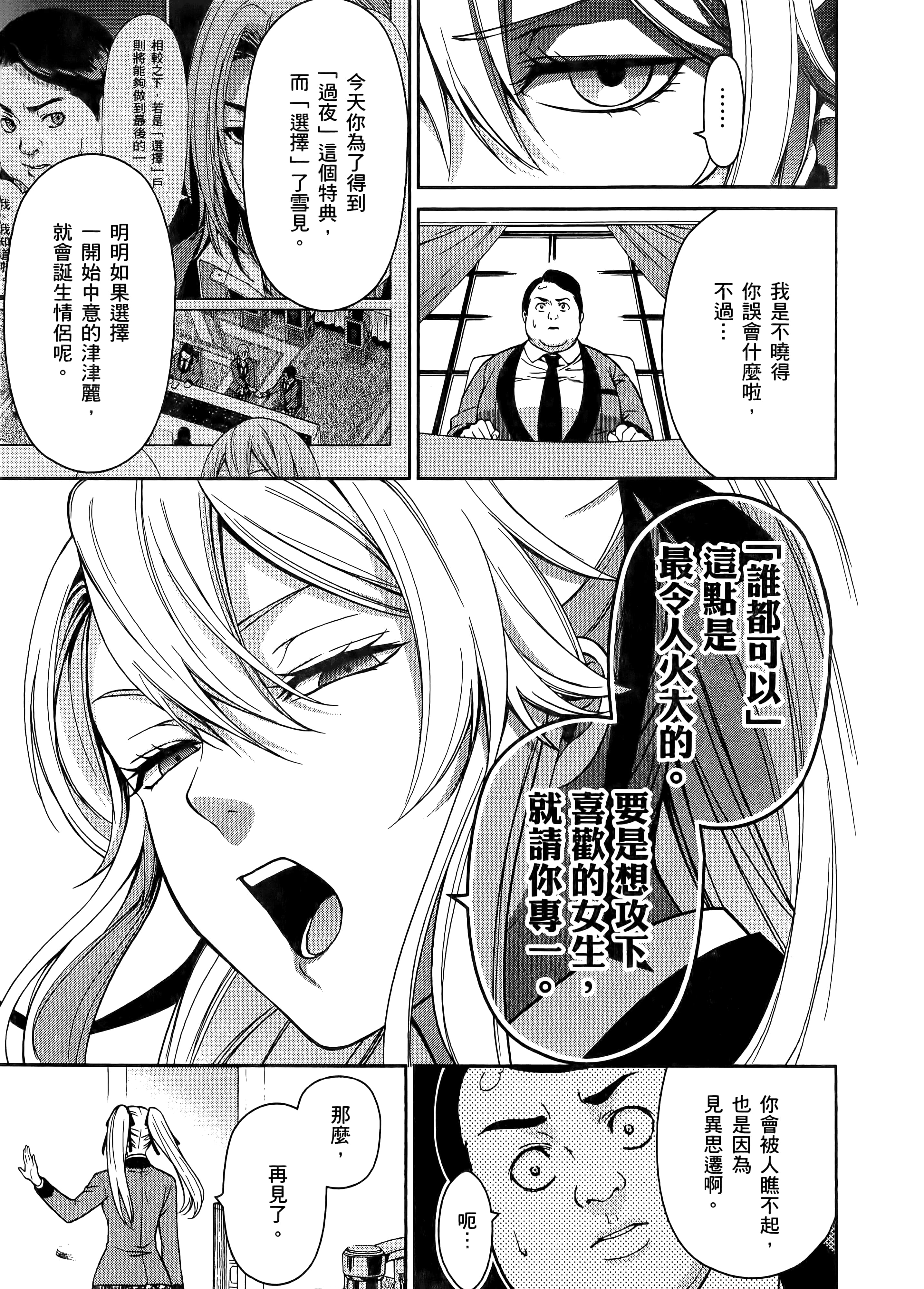第 2 卷 第 205 页
