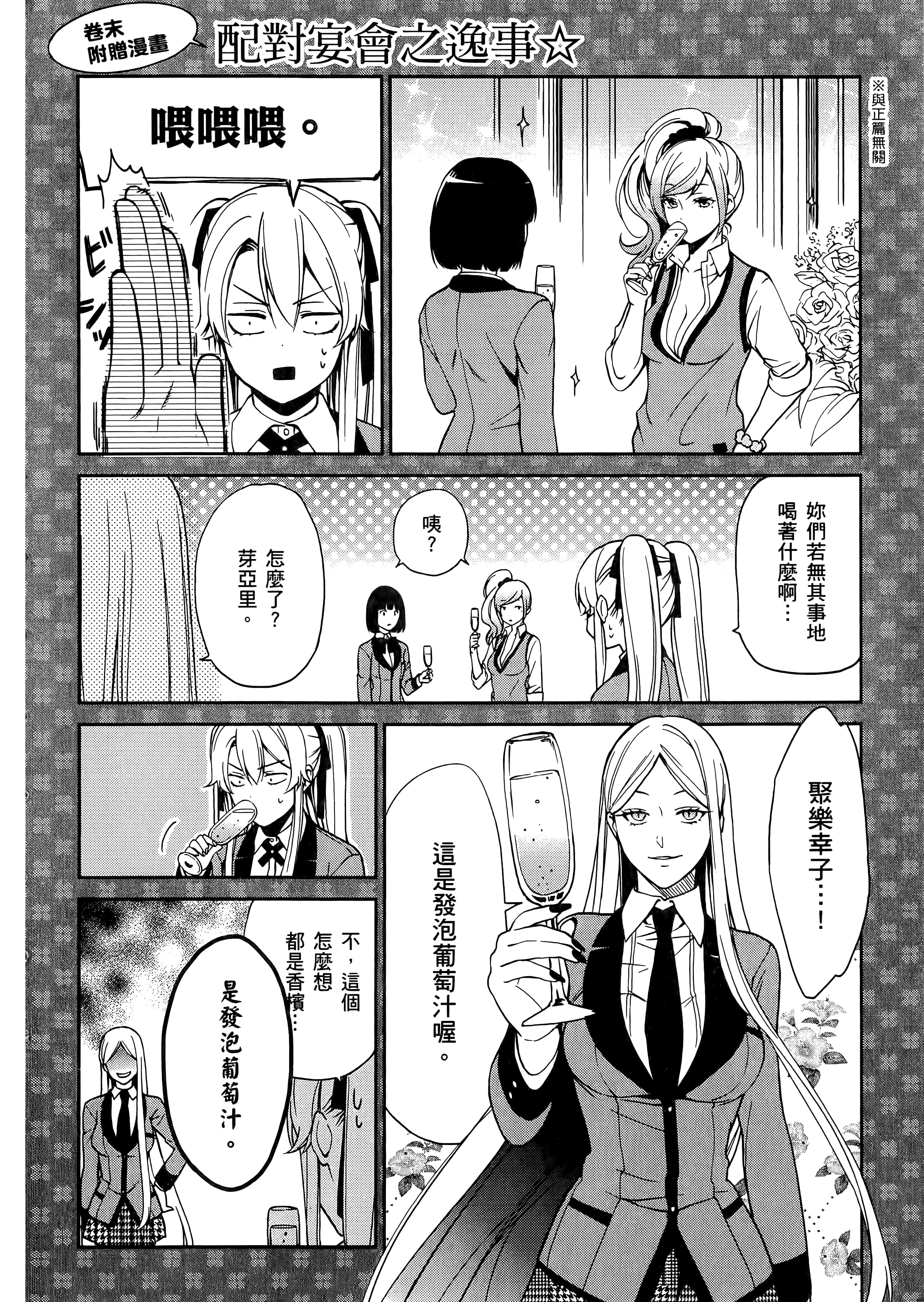 第 2 卷 第 208 页