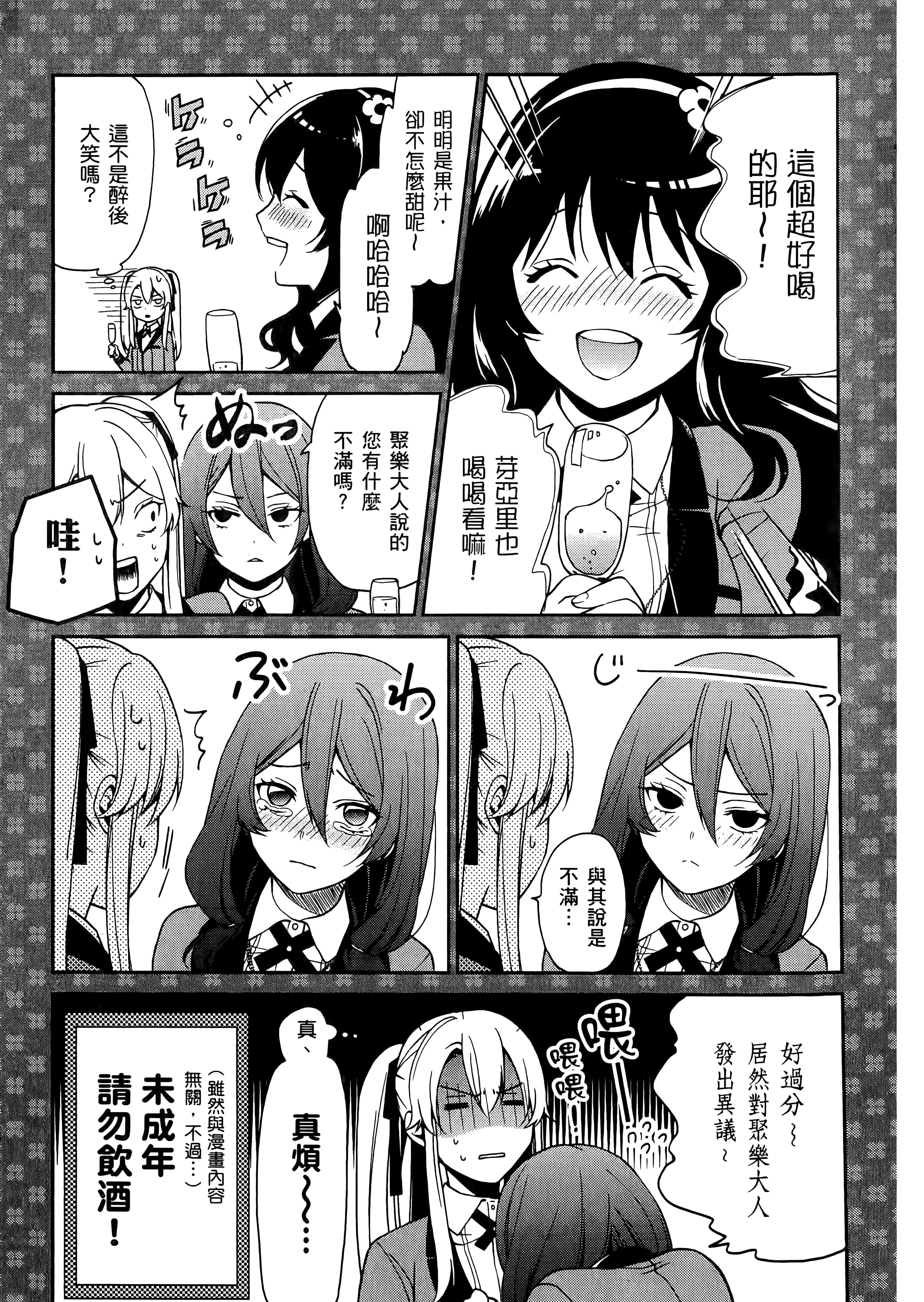 第 2 卷 第 209 页